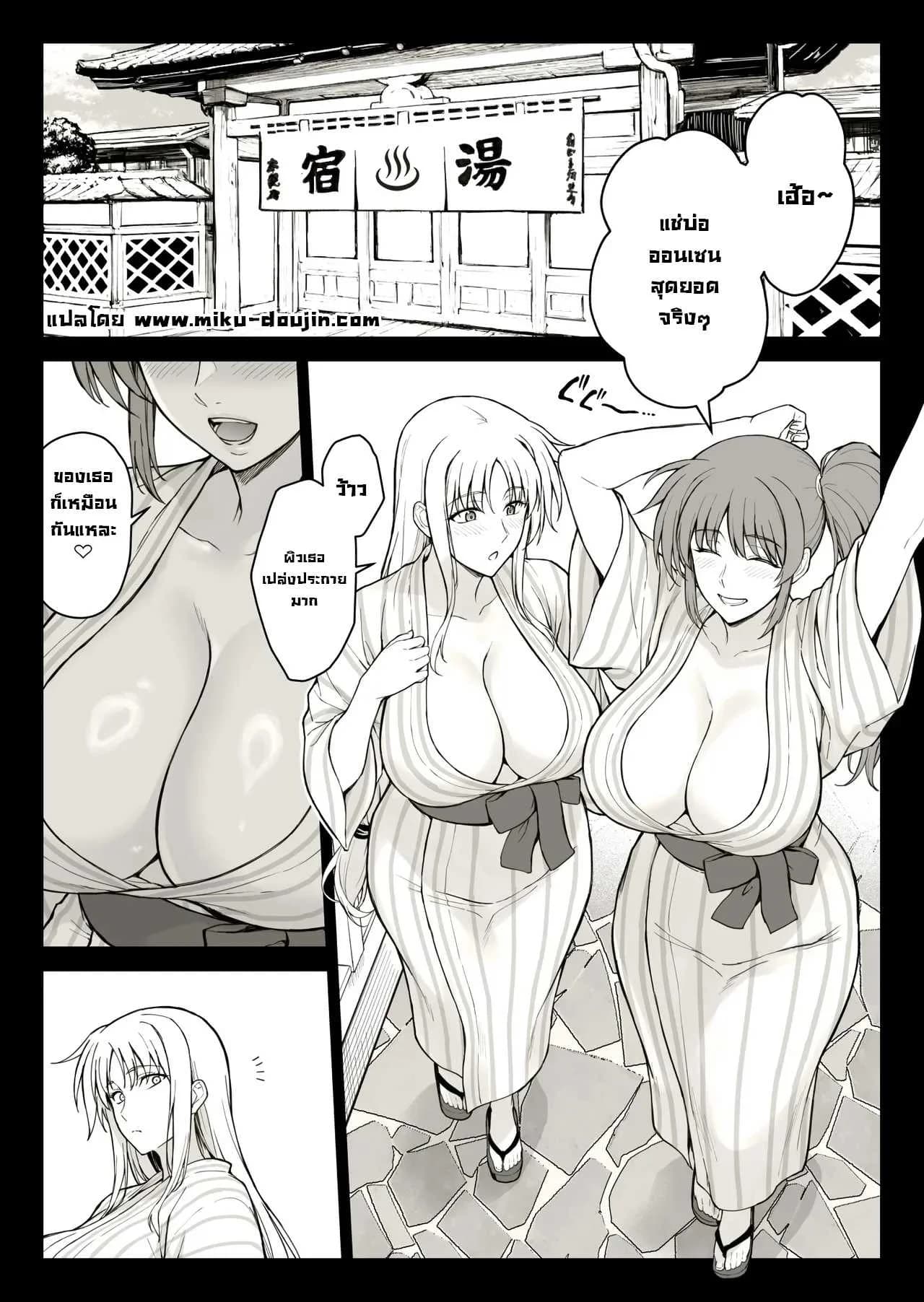 เด็กหนุ่มบ่อออนเซน [Ishigaki Takashi] Ecchi na Onee-san-tachi ni Onsenyado de Hokakusareta Ken (Mahou Shoujo Lyrical Nanoha)