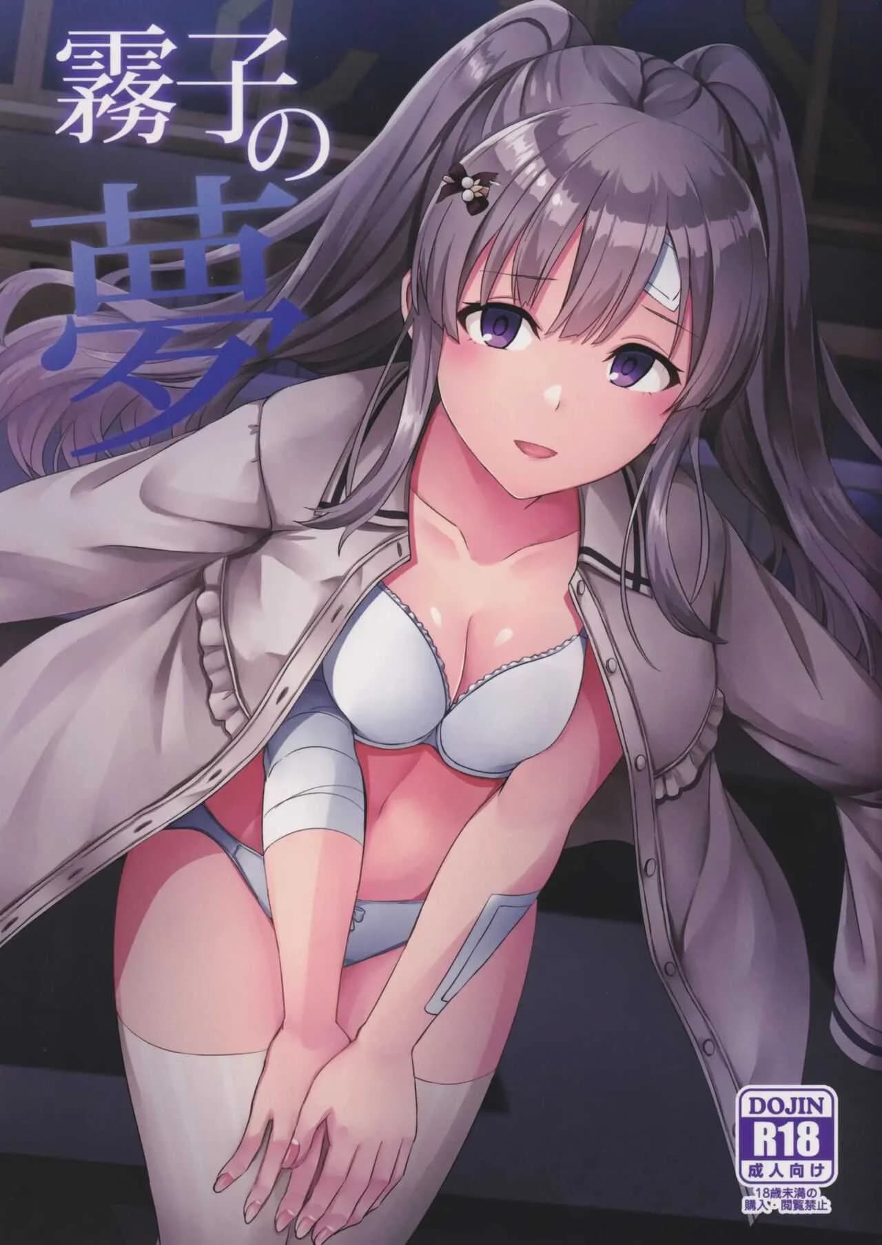ฝันของคิริโกะ (C97) [L5EX (Kamelie)] Kiriko no Yume  Kiriko's Dream (THE iDOLM@STER Shiny Colors)