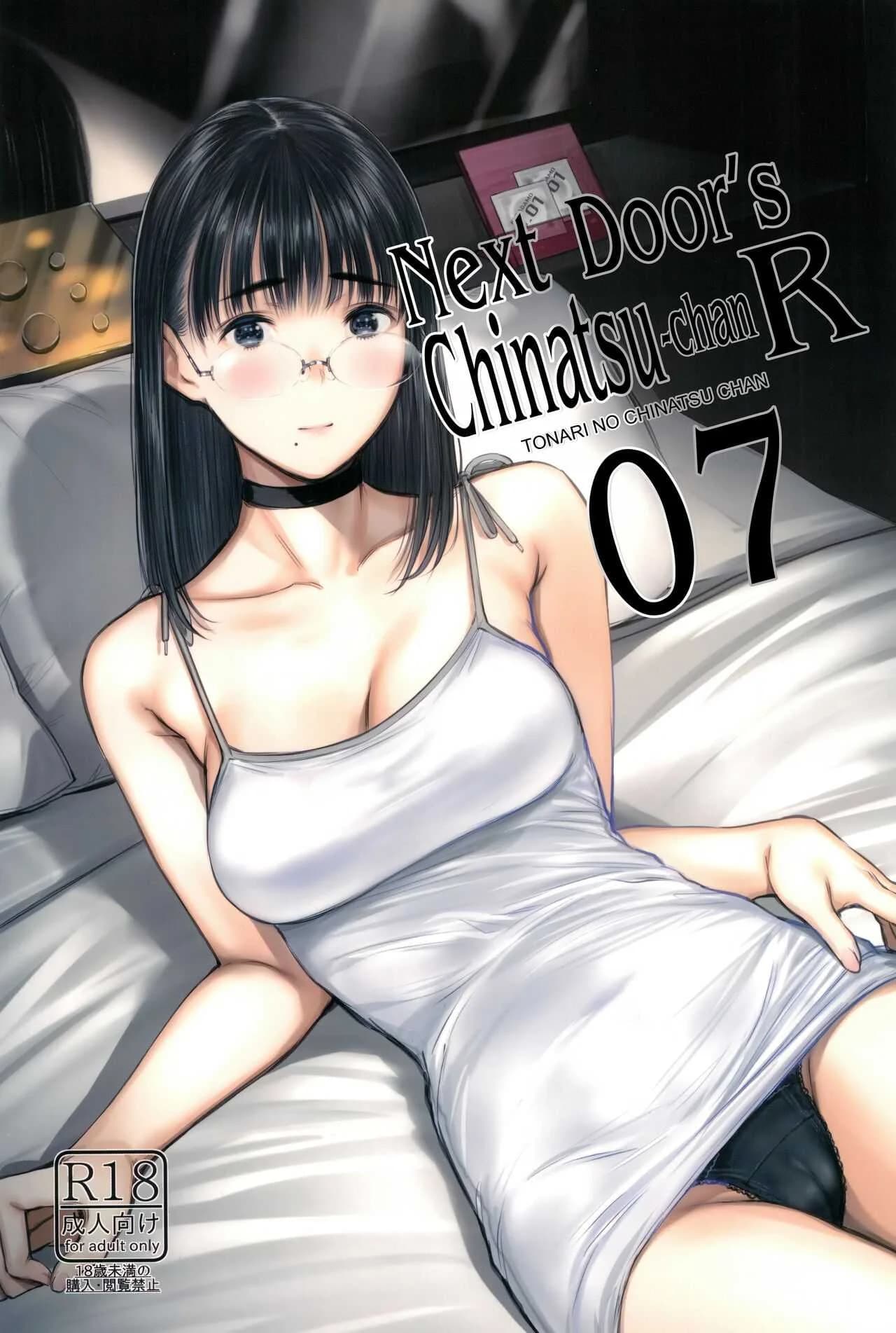 เสน่ห์รักเด็กข้างบ้าน (C92) [Kuragamo (Tukinowagamo)] Tonari no Chinatsu-chan R | Next Door's Chinatsu-chan R