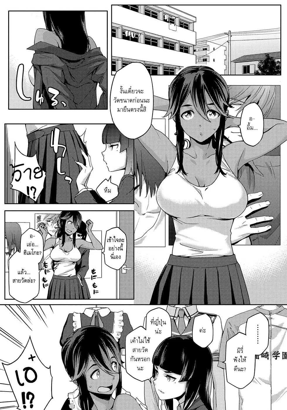 เพื่อนสาวสมัยเด็กของผมเป็นโอตาคุ 0WqpGhเพื่อนสาวสมัยเด็กของผมเป็นโอตาคุ 2