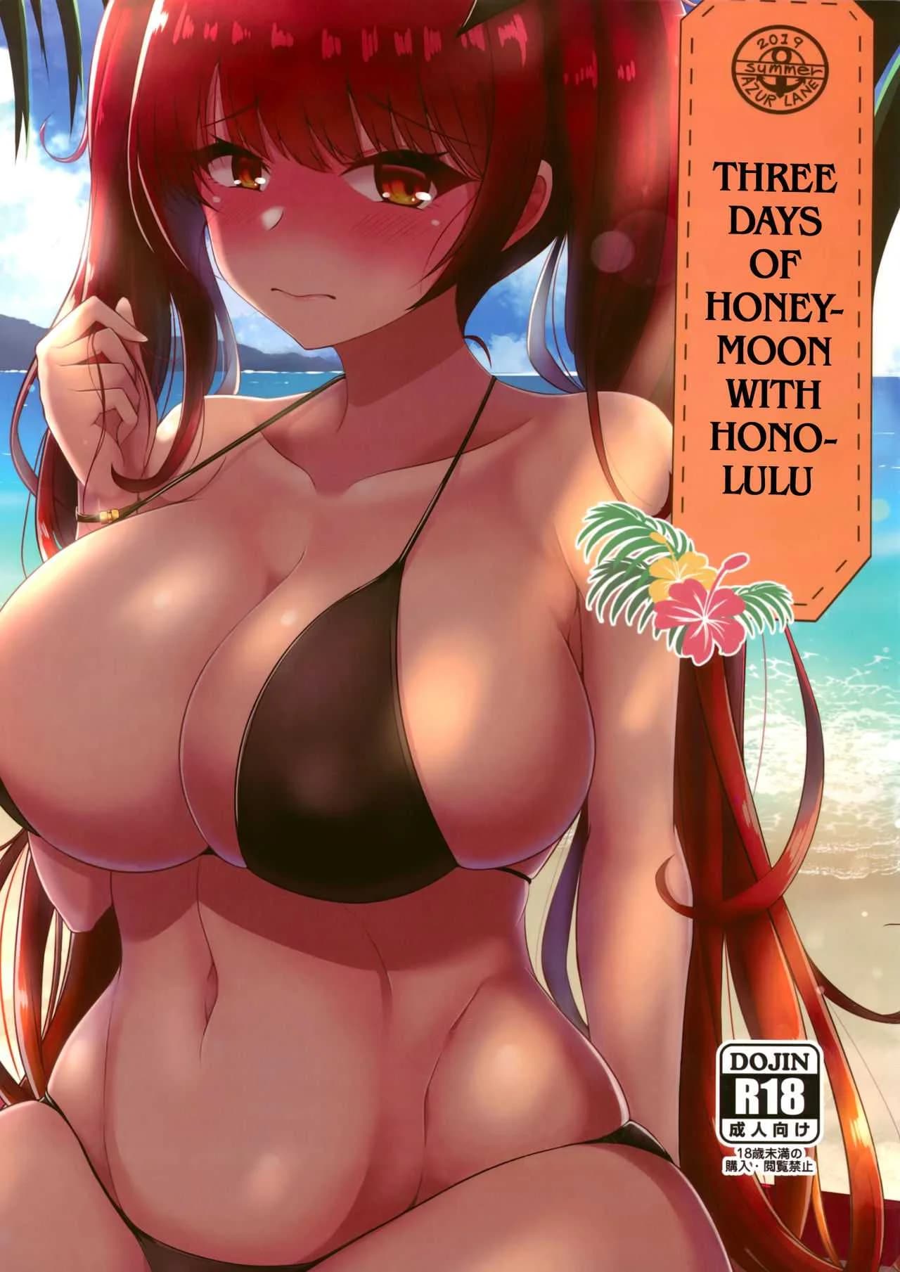 เที่ยวนี้คู่รักเที่ยวหน้าครอบครัว (C96) [Ryousangata Ponyta (Takanotume)] Honolulu to Sugosu Honeymoon Mikkakan  Three Days of Honeymoon with Honolulu (Azur Lane)