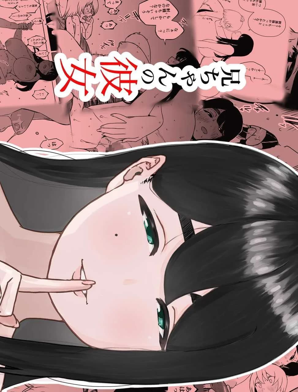 แฟนสาวของพี่ชาย [Senaka] Nii-chan no Kanojoแฟนสาวของพี่ชาย 3