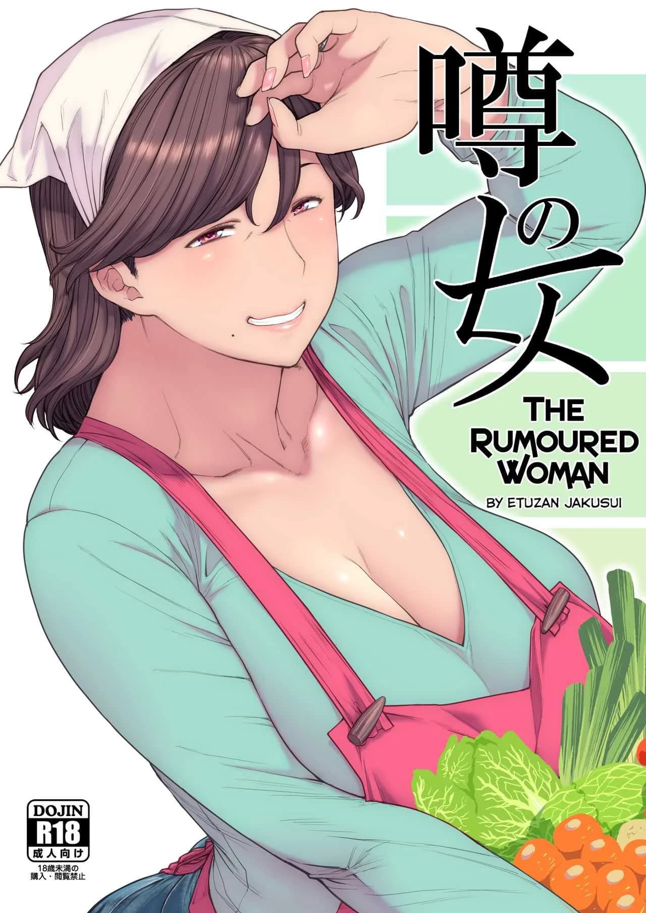 ข่าวลือของเธอ [Hayo-Cinema (Etuzan Jakusui)] Uwasa no Hito | The Rumoured Woman