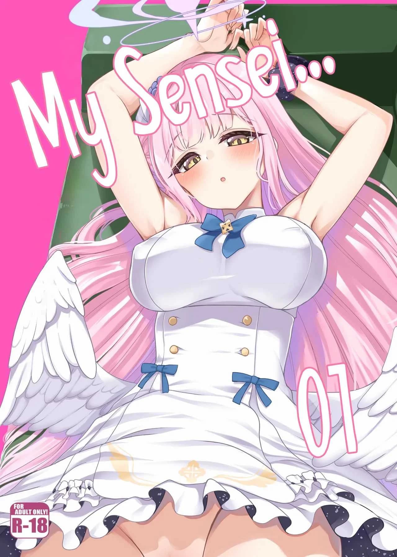 คุณครูของฉัน (Gokubuto Mayuge) (Blue Archive)คุณครูของฉัน 2