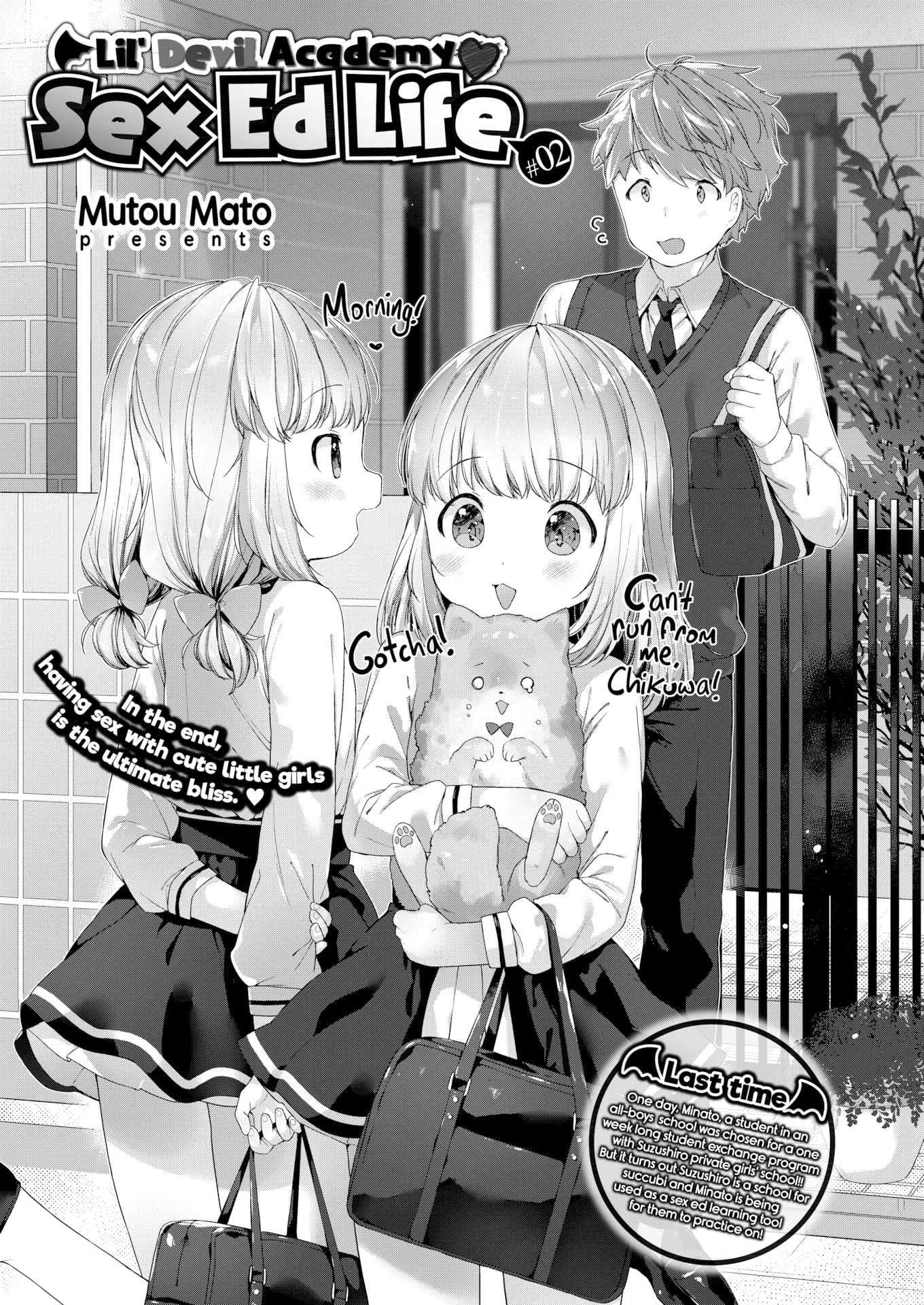 รักวุ่นๆของผมกับสาวๆซัคคิวบิ [Mutou Mato] Lil' Devil Academy Sex Ed Life รักวุ่นๆของผมกับสาวๆซัคคิวบิ 3