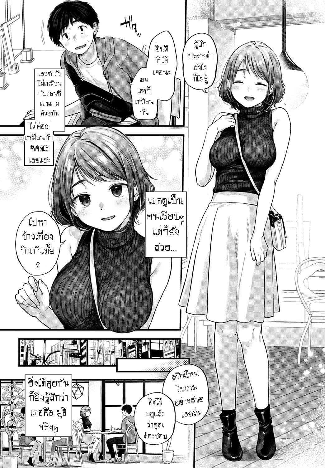 สละซิง [Gosaiji] Tokyo Expedition Off-line Sex Report