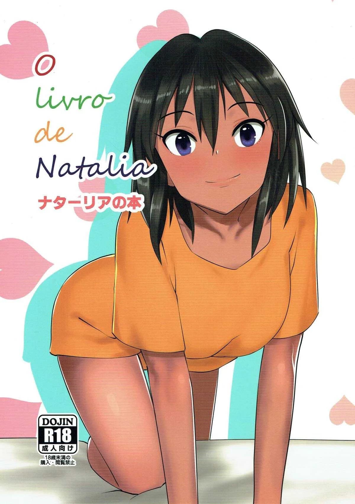 วิธีปลุกฉบับนาตาเลีย[Pettan Doujou (PettanP, Banji Komu)] O livro de Natalia - Natalia no Hon (THE IDOLM@STER CINDERELLA GIRLS)