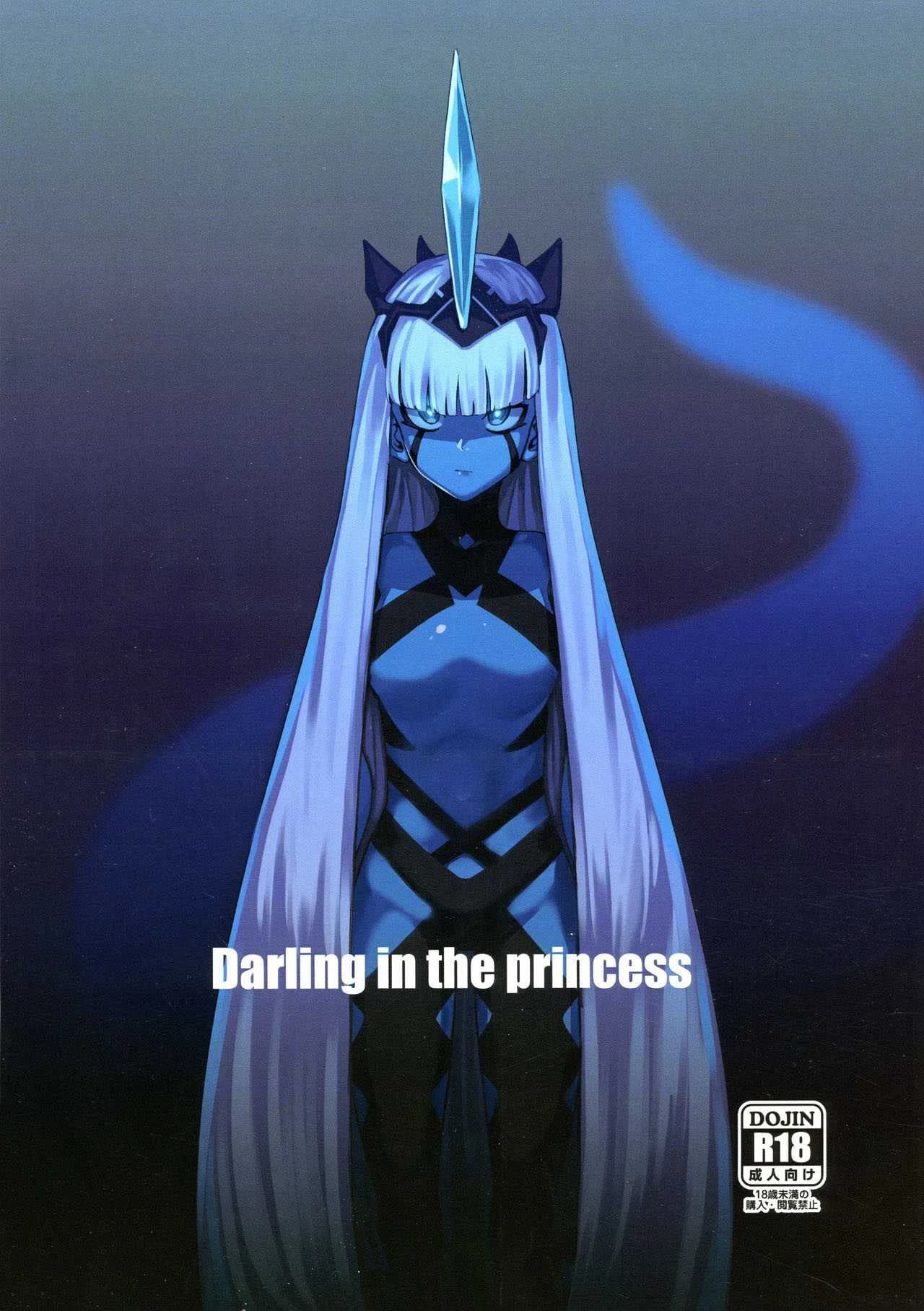 พลังเงี่ยนทลายดาว (C94) [Happouvijin (yumoteliuce)] Darling in the princess (Darling in the Franxx)