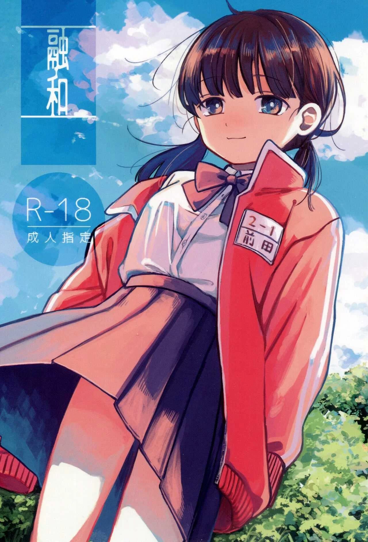 ขอโทษและคืนดี(SUPER30) [Murasaki Imo. (Jaga, Ekimae Machinaka, Sanbako)] Yuuwa (SIREN)