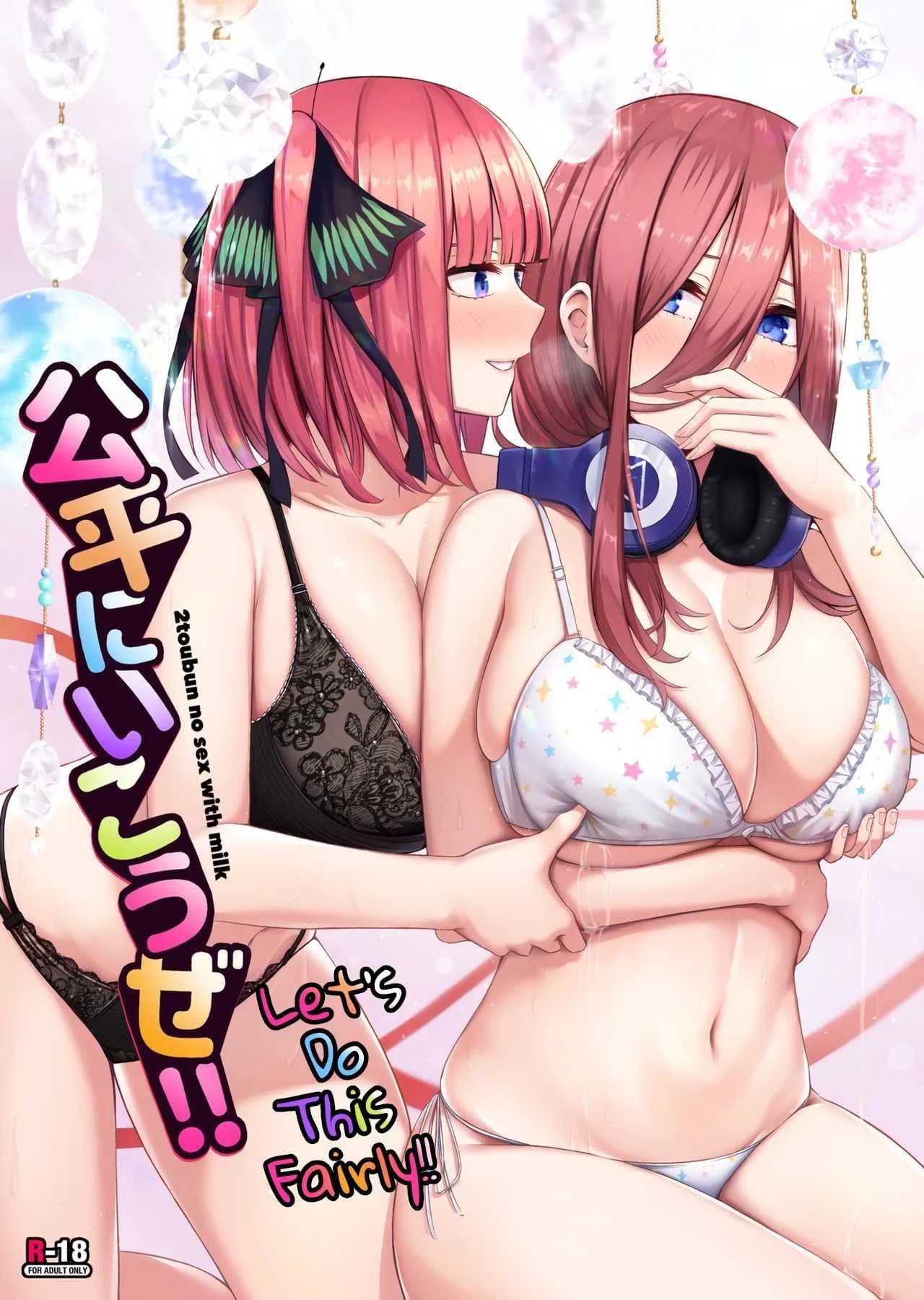 มาลองของเล่นใหม่กันเถอะ (C97) [Kannko Bokujyo (Kannko)] Kouhei ni Ikou ze  Let's Do This Fairly (Gotoubun no Hanayome)