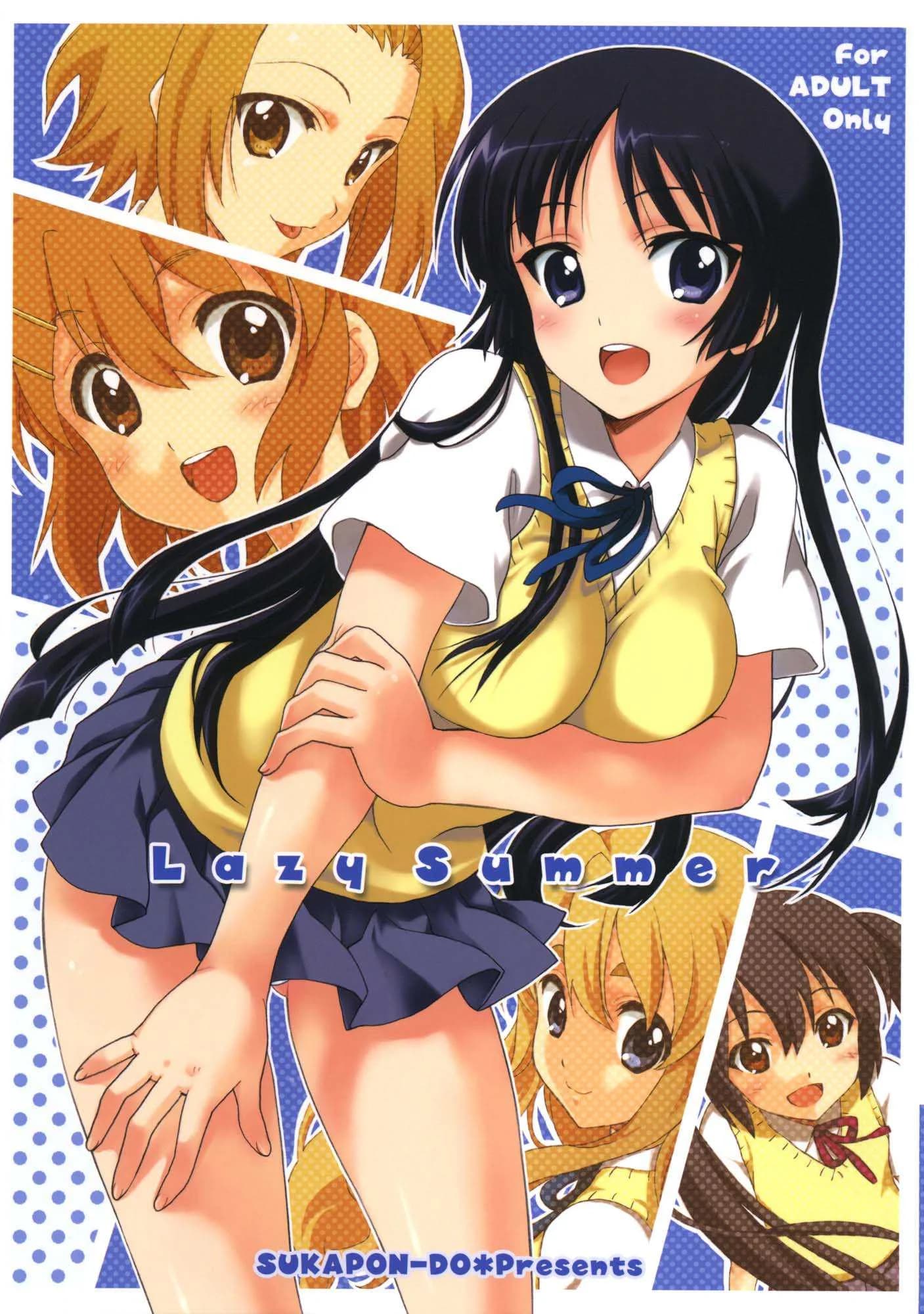 เผลอทำอย่างตั้งใจ [SUKAPON-DO (Kagawa Tomonobu, Yano Takumi)] Lazy Summer