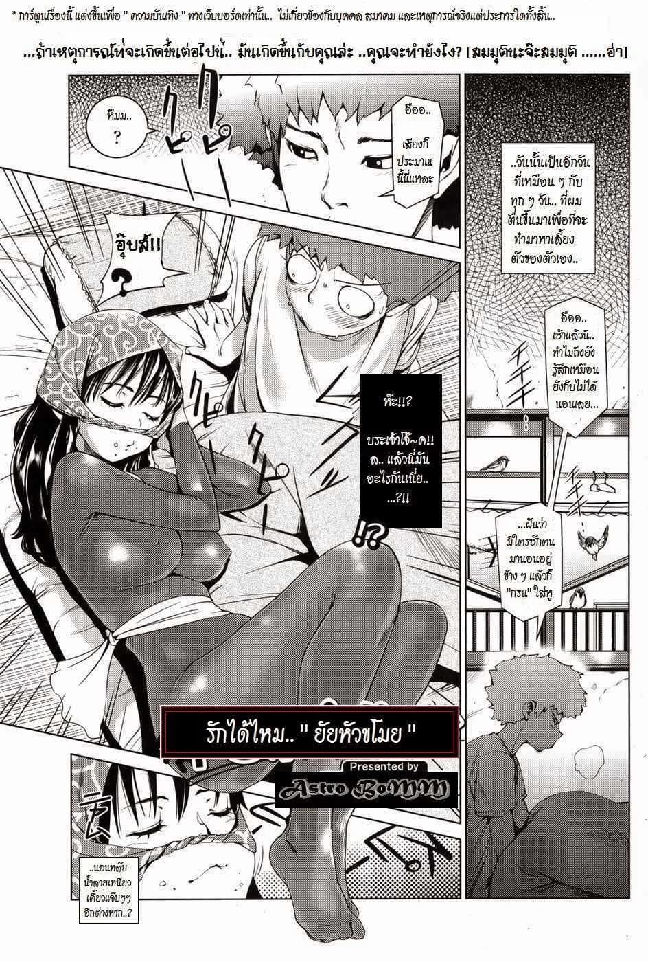 รักได้ไหม.. ยัยหัวขโมย 4zPtYG16