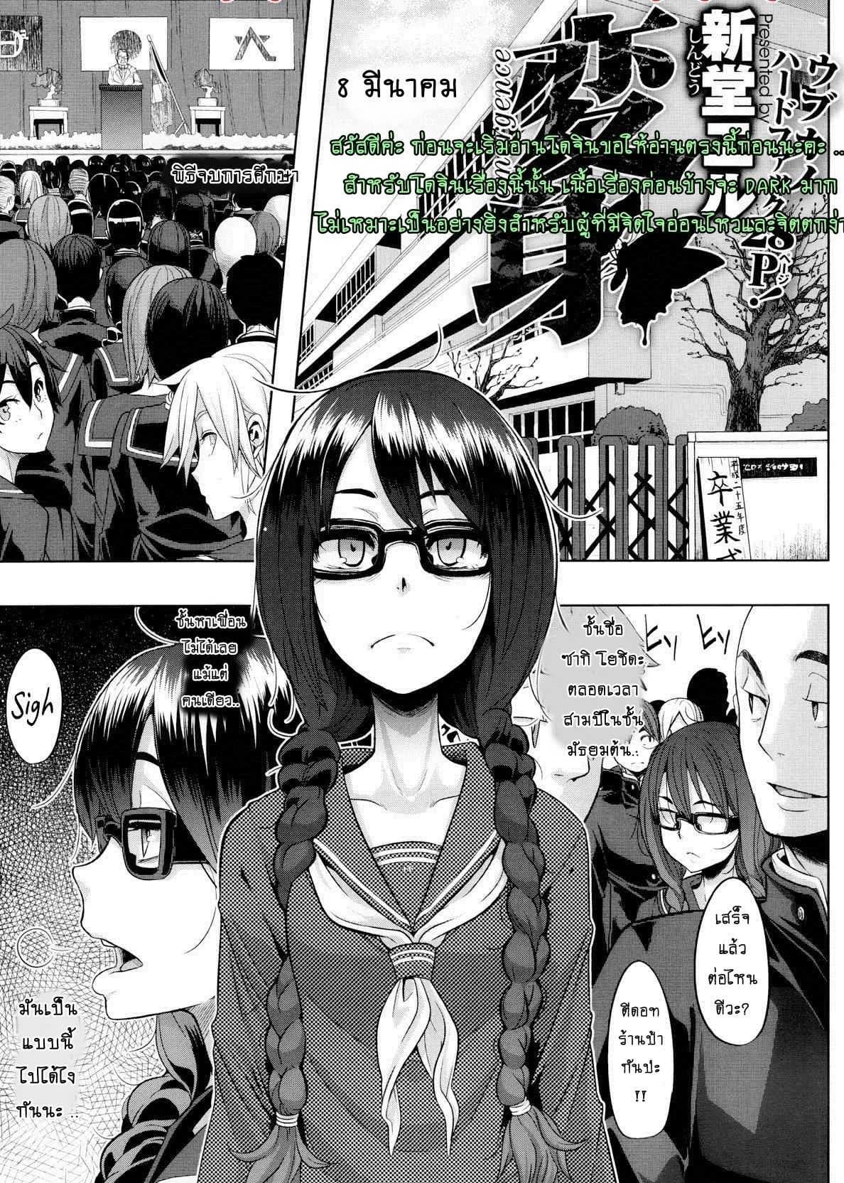 ผีเสื้อปีกหัก4zPtYG8ผีเสื้อปีกหัก 5
