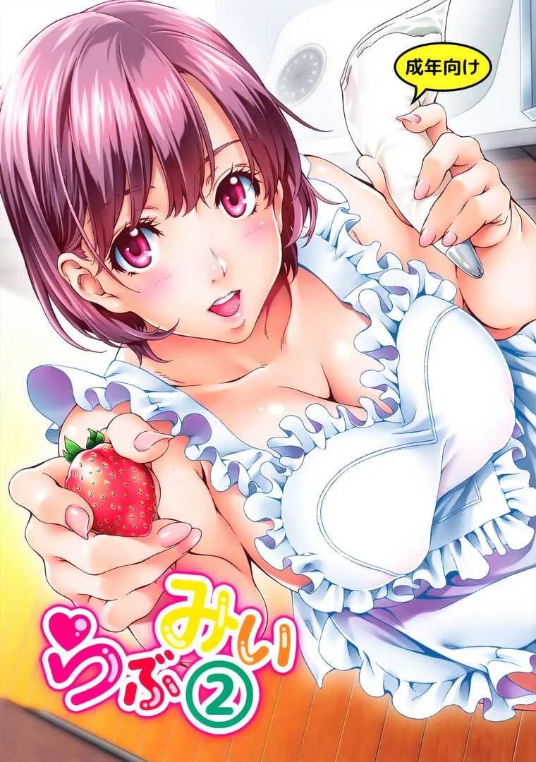 จองพี่สาวได้ไหมฮะ (C88) [Crank.In (Mizutani Tooru)] Love Meจองพี่สาวได้ไหมฮะ 2