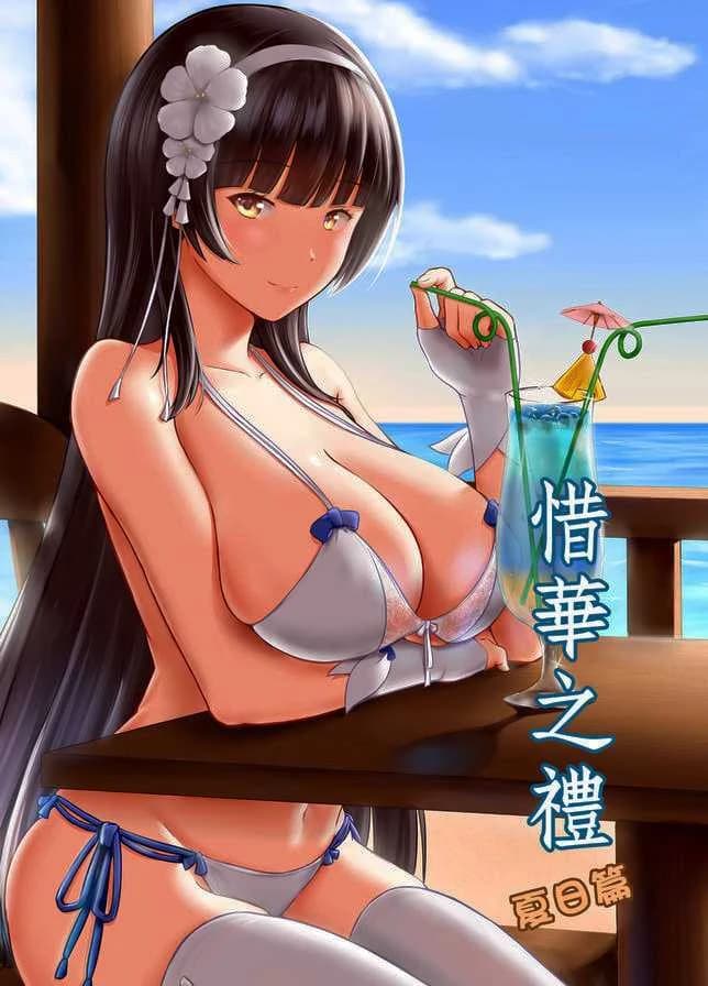 วันพักร้อนของสาวปืน [Ming Ke] A Lovely Flower's Gift - Summer Edition