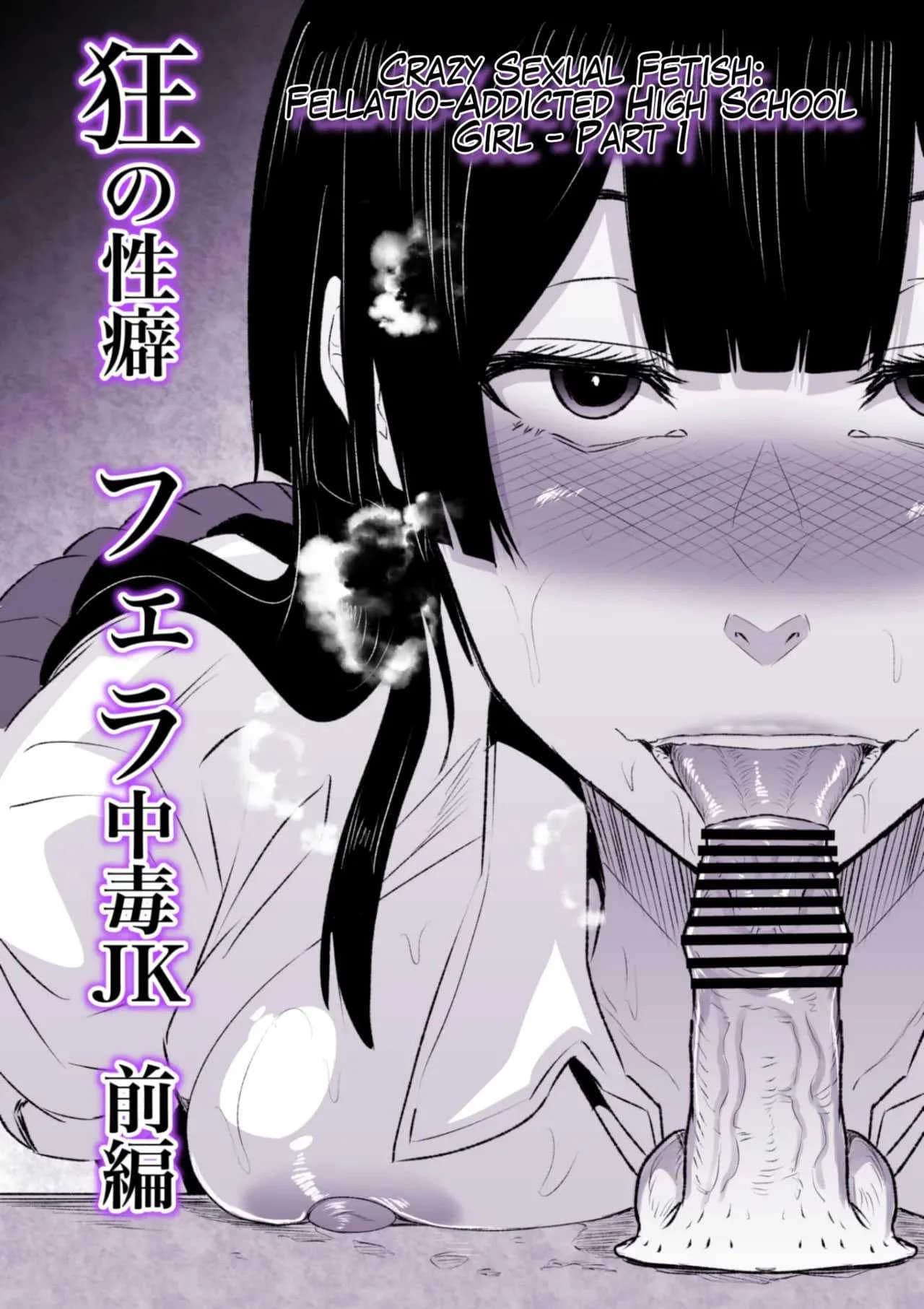 วิธีพักผ่อนของสาว ม.ปลาย (Kizuki Rei)