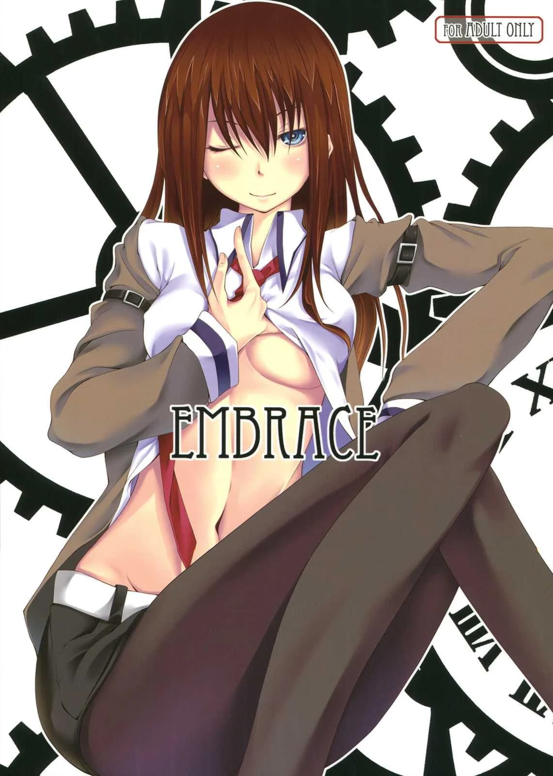 หาแฟนที่โลกใหม่ [Outrate (tabo)] Embrace (Steins;Gate)