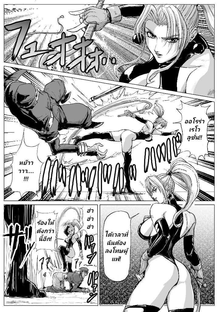 ท่าทะลวงดาก ของถุงหน้ากากลึกลับ [Patton Shogun] Joou-sama ni Oshioki Rape (Battle Arena Toshinden)