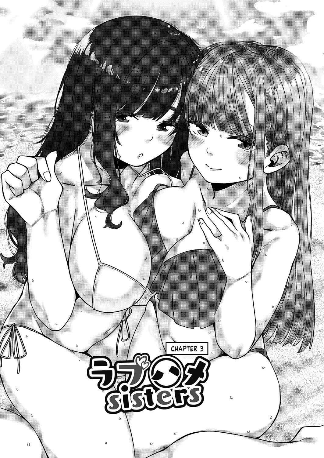 เก็บทั้งพี่ทั้งน้อง [Tsukuha] Love Hame Sistersเก็บทั้งพี่ทั้งน้อง 3
