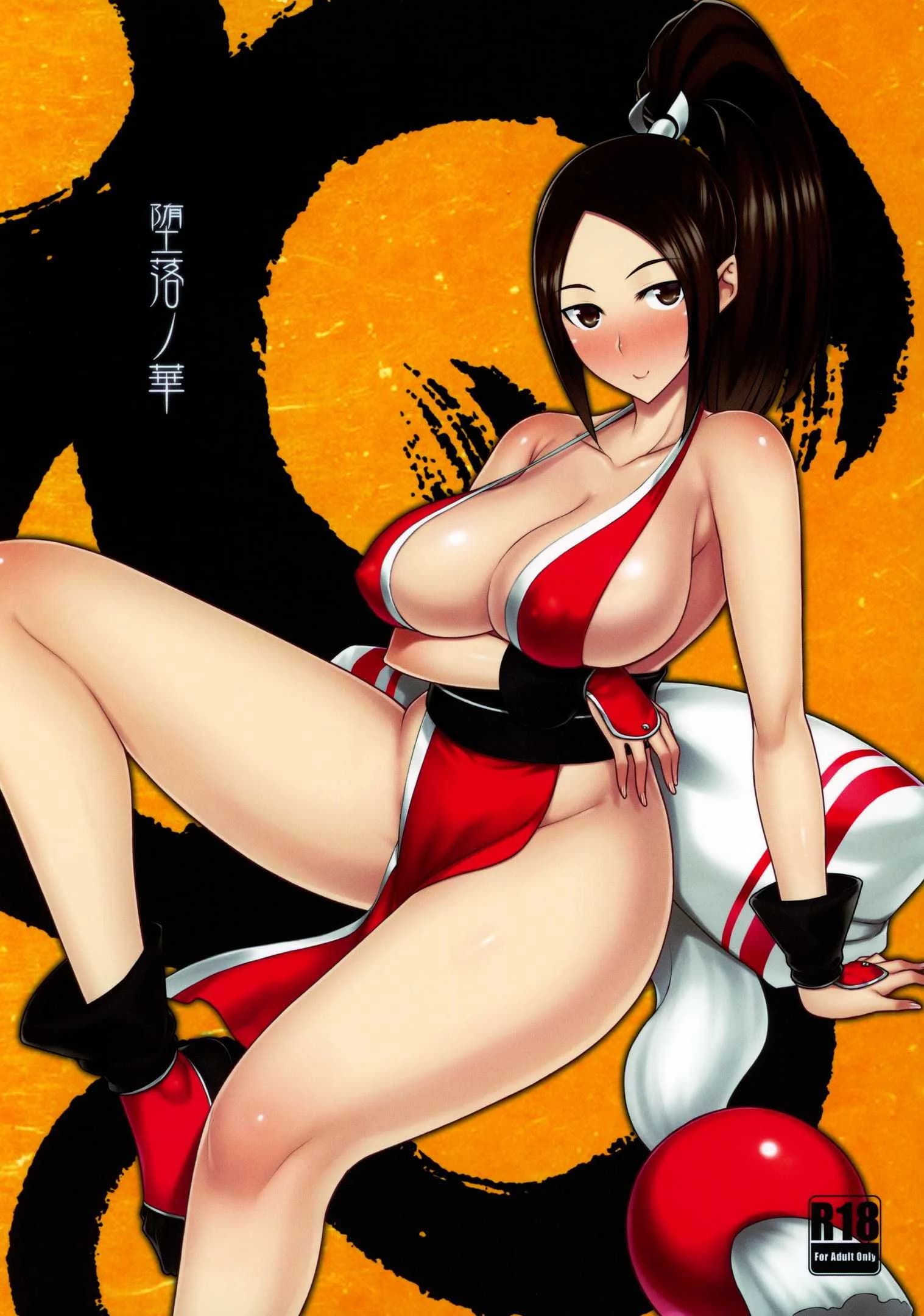 (C96) [Darabuchidou (Darabuchi)] Daraku no hana - Flower of depravity (King of Fighters)