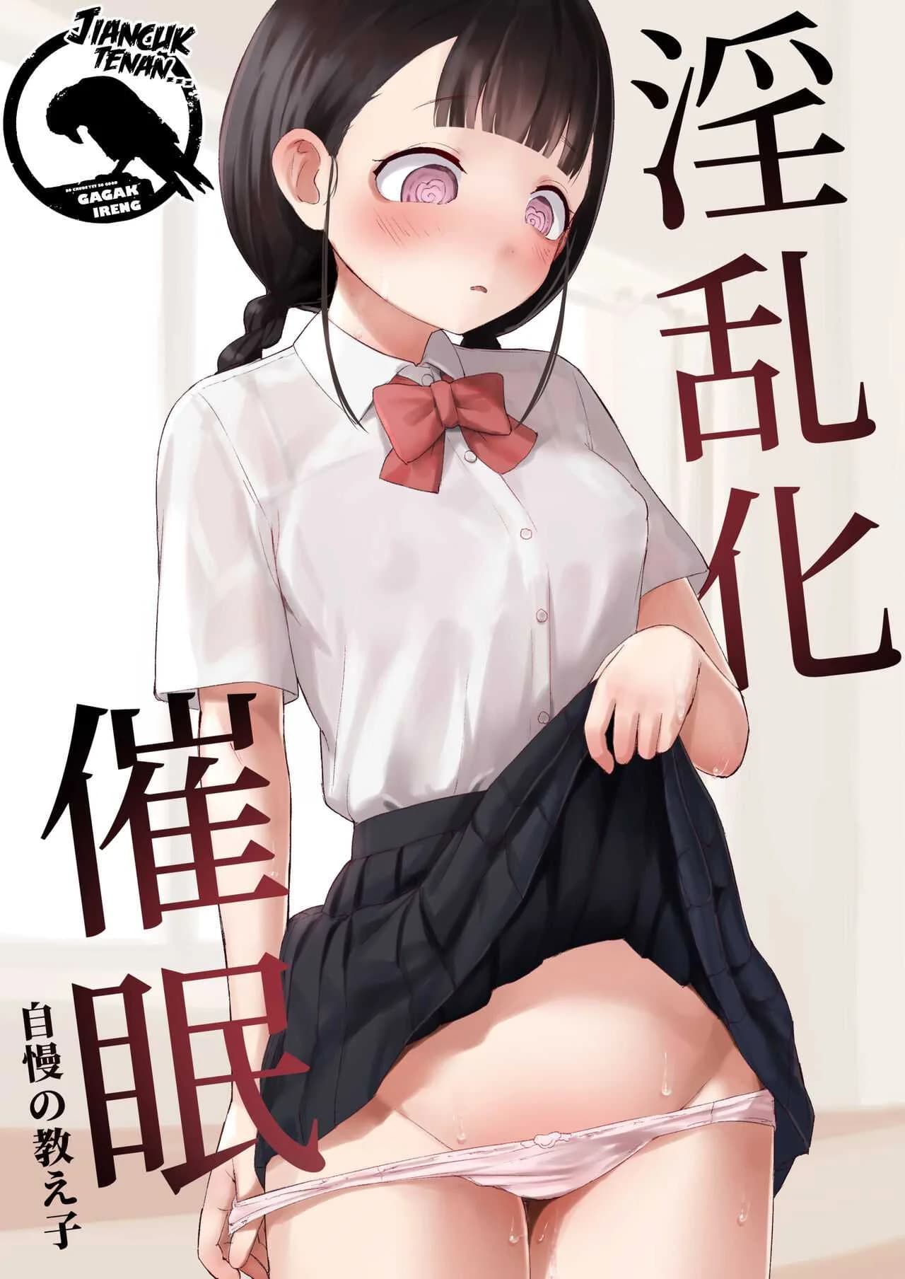 สะกดจิตนักเรียนที่ภาคภูมิใจ [Koromotake] Debaucherous Hypnosis _ Proud Student _