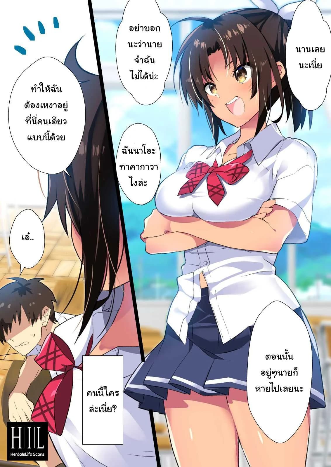 ดีใจที่นายกลับมานะ [Mebae Kyoudou] Inaka Osananajimi wa Hatsujouchuu! ~Muchimuchi Dosukebe Bitch ni Seichou Shita Osananajimi to Namahame Seikatsu~