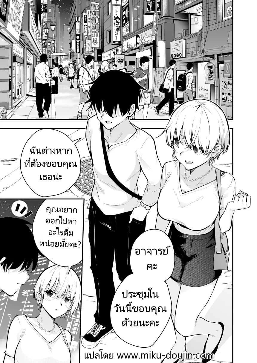 หาข้อมูลอ้างอิงมังงะ [Kitada Ryouma] Uchi ni Sumitsuita Yandere Kanojo wa Yottara Sugoi Setsu