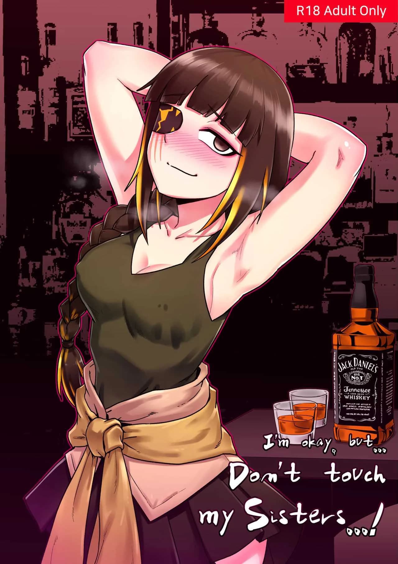 อย่าแตะต้องน้องสาวชั้น [maku] M16 COMIC(Girls' Frontline)