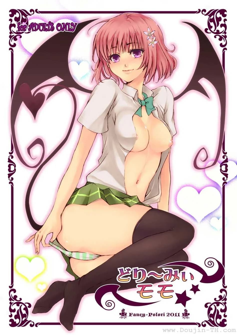 กุหลาบความฝัน [Arabiki Koshou] Dreamy Momo
