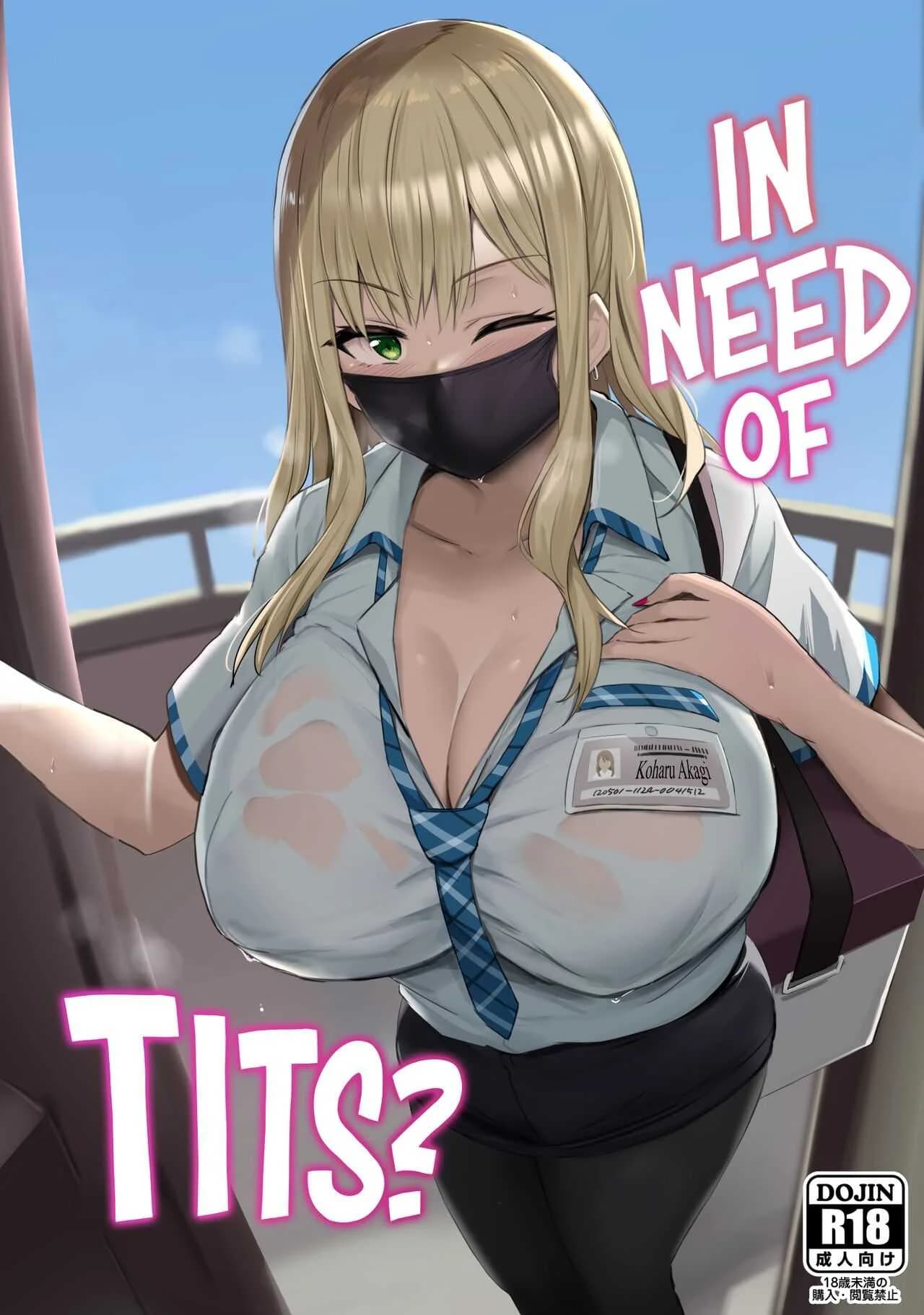 นมส่งตรงถึงบ้าน [Jack to Nicholson (NoriPachi)] Oppai Taritemasu ka In Need of Tits