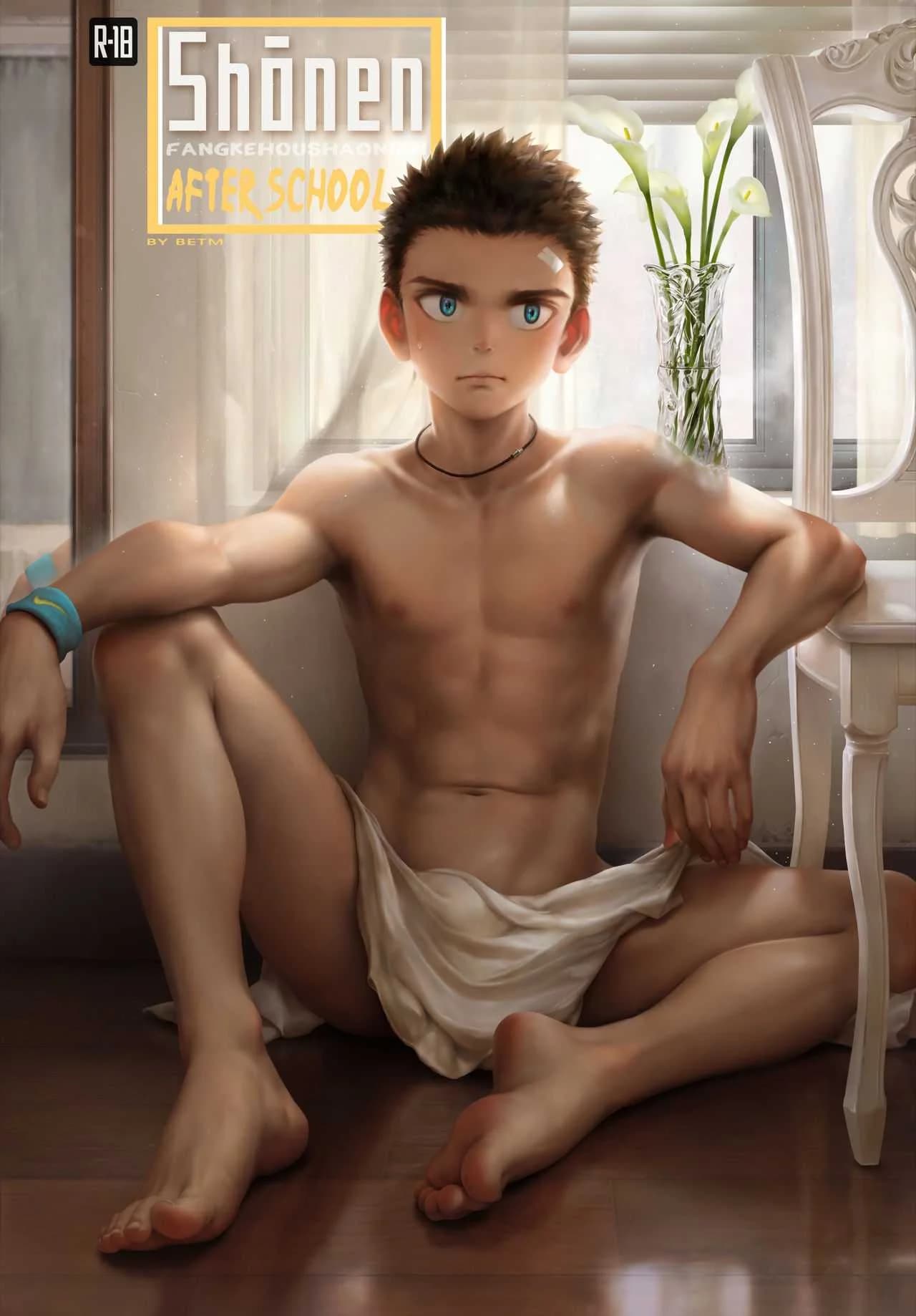 เพื่อกันดั้มฉันทำได้ [betm] - Shōnen after school