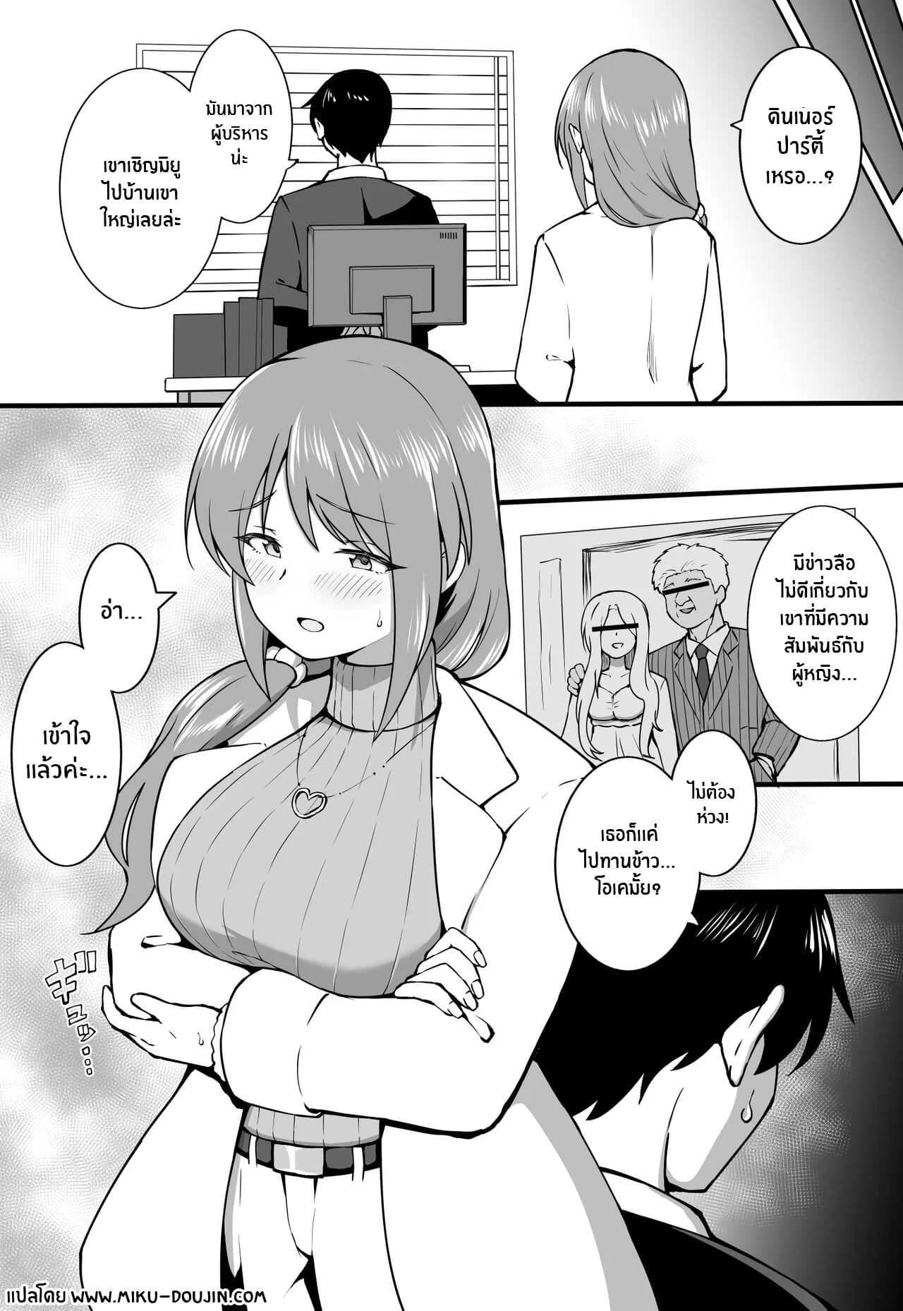 ดินเนอร์ ปาร์ตี้ [Okiha] Oshokujikai Dinner Party (THE IDOLM@STER CINDERELLA GIRLS)
