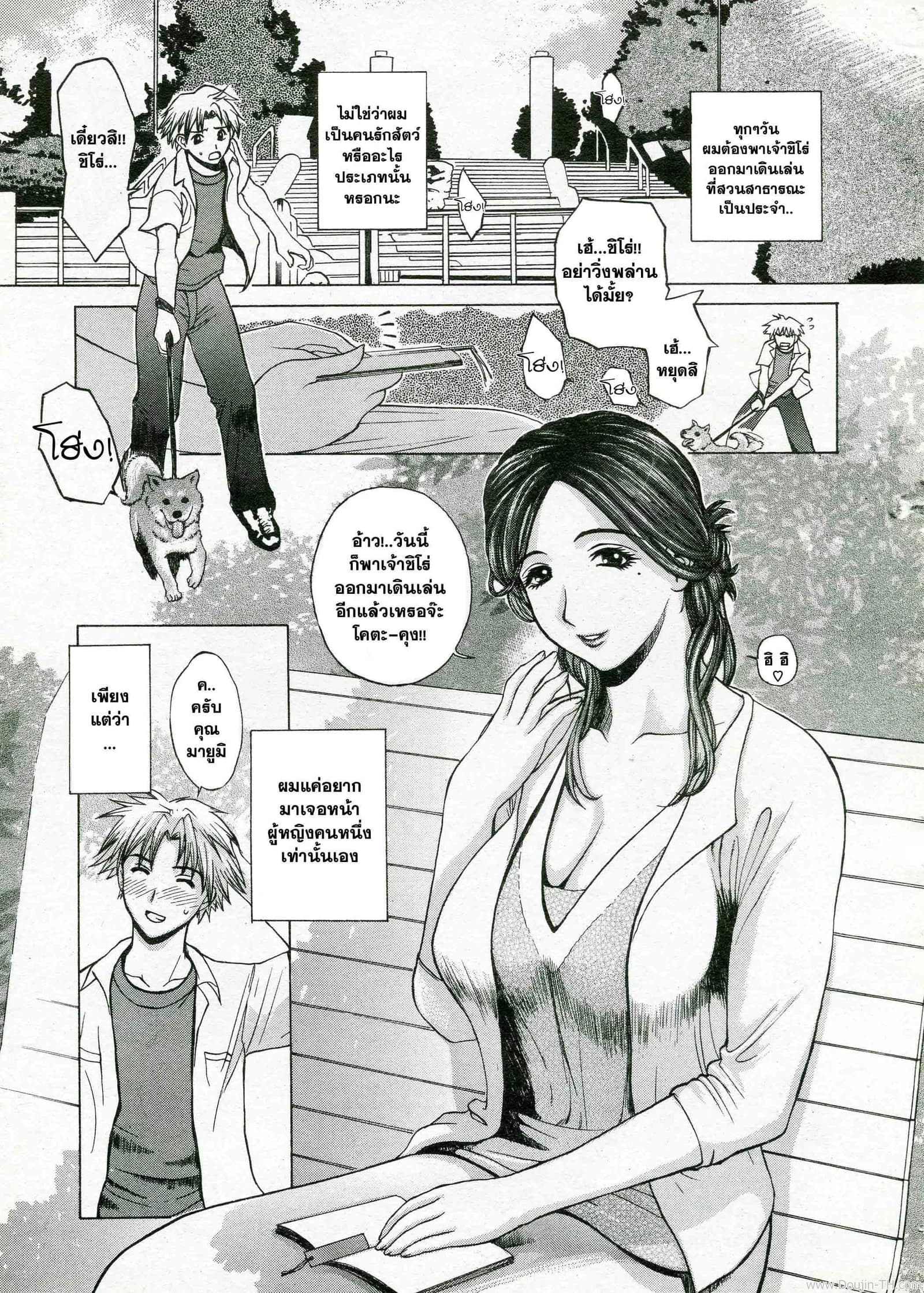 เพื่อนที่เข้าใจ bw0JnQ8