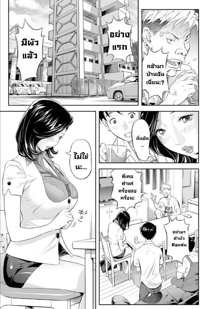 เปิดประสบการณ์กับสาวแต่งงานแล้ว [Hara Shigeyuki] Ukemi na Kyonyuu Zuma o Futari de Hametaoshite Mita Ken