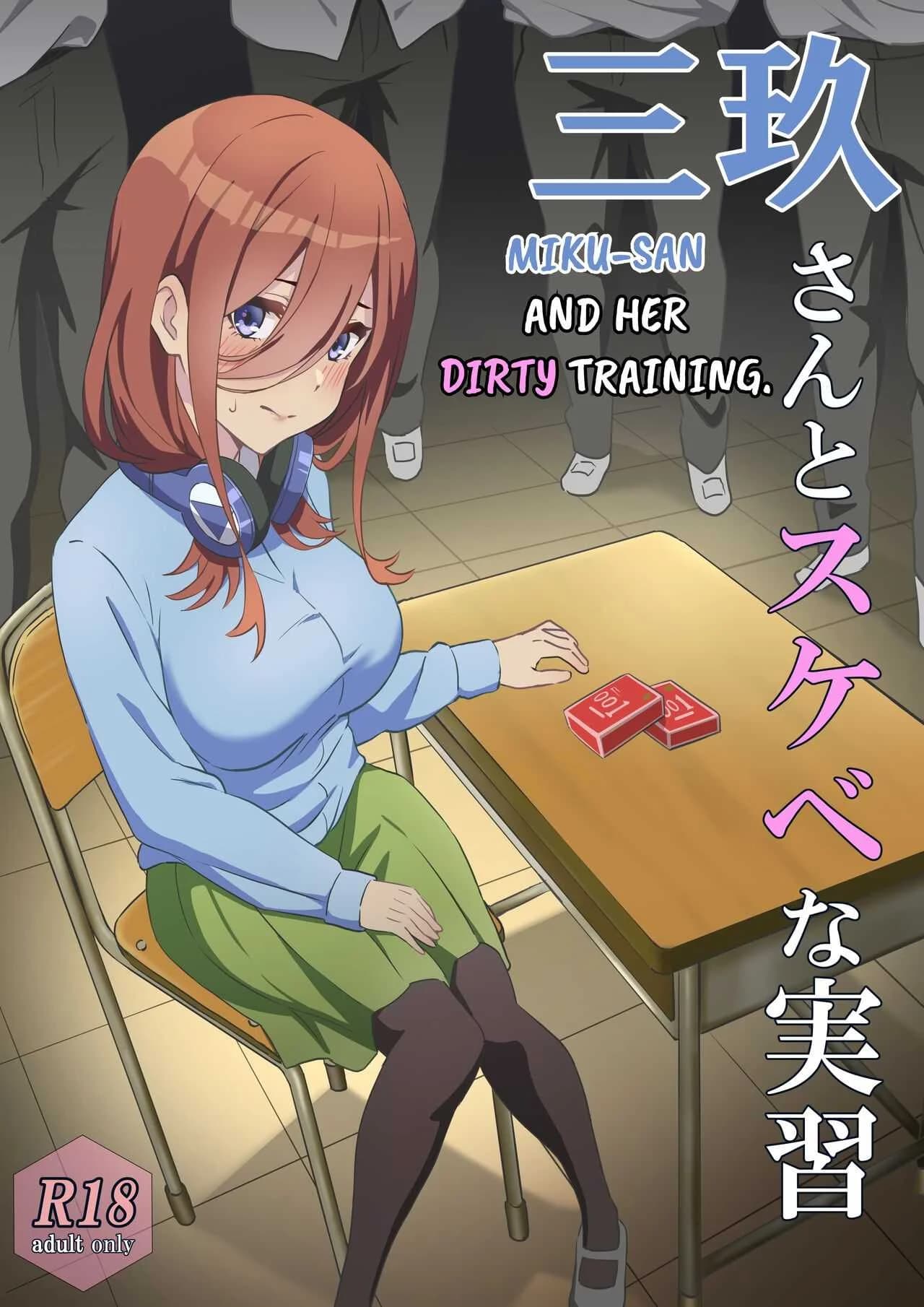 เพศศึกษาฉบับปรับปรุง [Chiri Akuta] Miku-san to Sukebe na Jisshuu  Miku-san and her dirty training (Gotoubun no Hanayome)