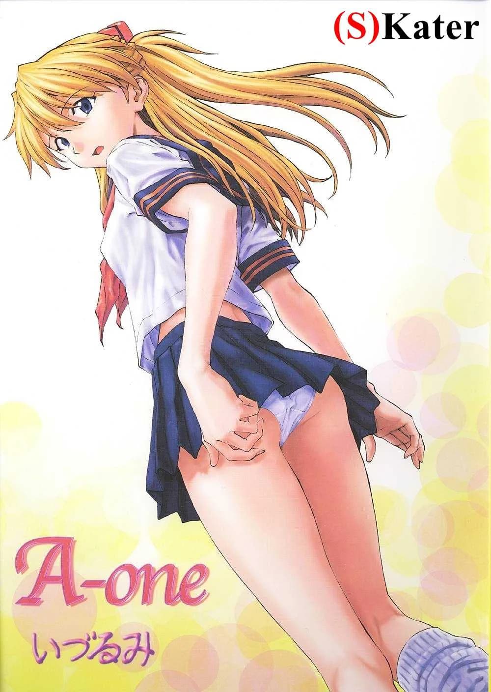 เพื่อเธอ..ฉันยอม (C61) [Nakayohi (Izurumi)] A-one (Neon Genesis Evangelion)เพื่อเธอ..ฉันยอม 1
