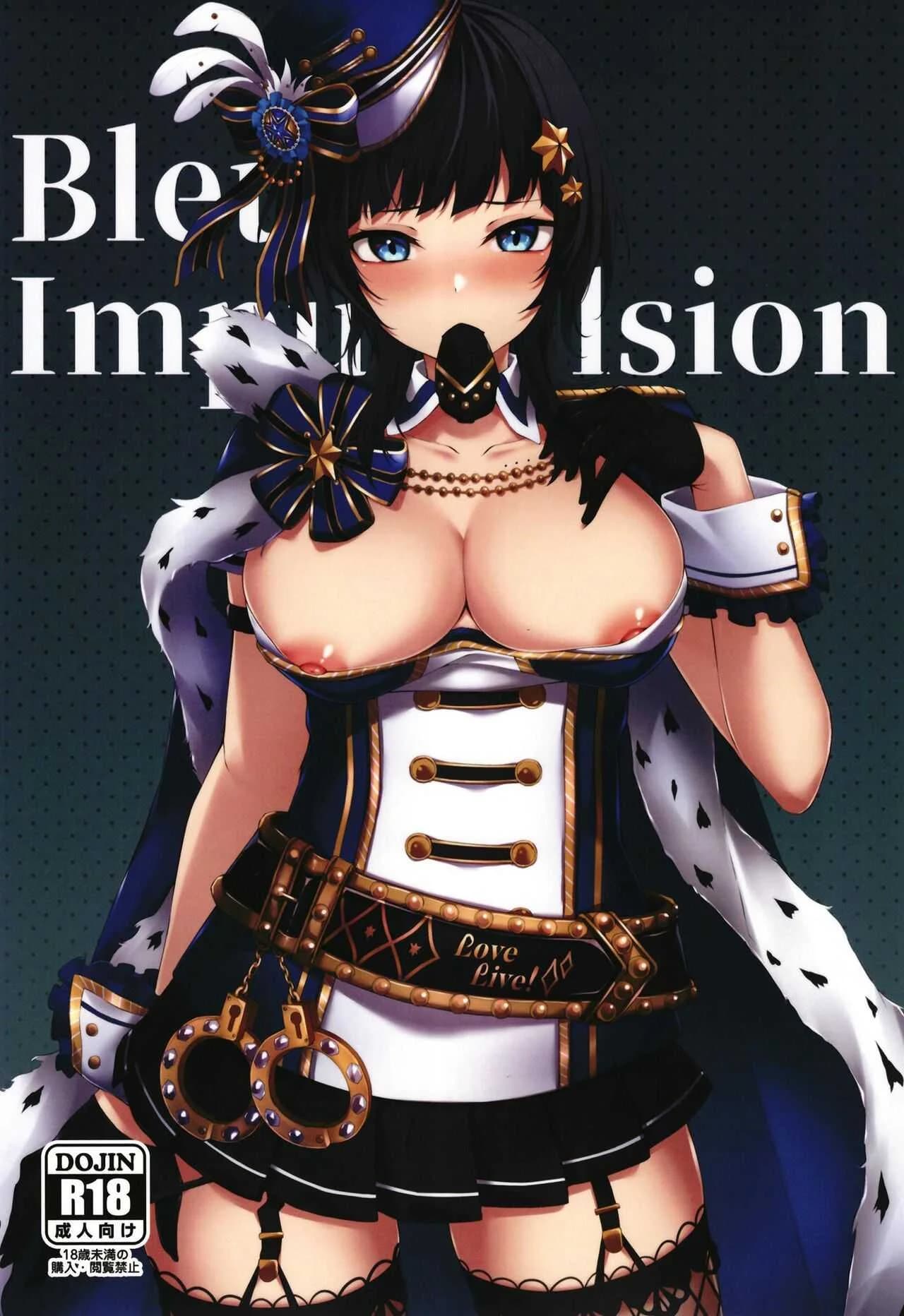 คราวหน้าชนะเเน่[Felt-Kobo (Flugel)] Bleu Impulsion (Love Live! Nijigasaki High School Idol Club)