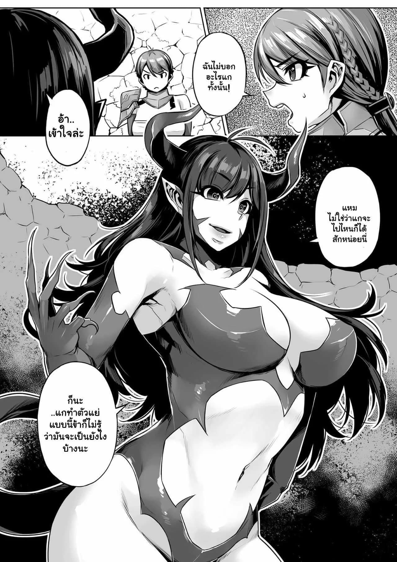 ใช้ลิ้นดัน แล้วพันหาง [Mitsuba Minoru] Excrutiate (2D Comic Magazine Gachi-Lez Ryojoku de Kairaku Otoshi Vol 1)