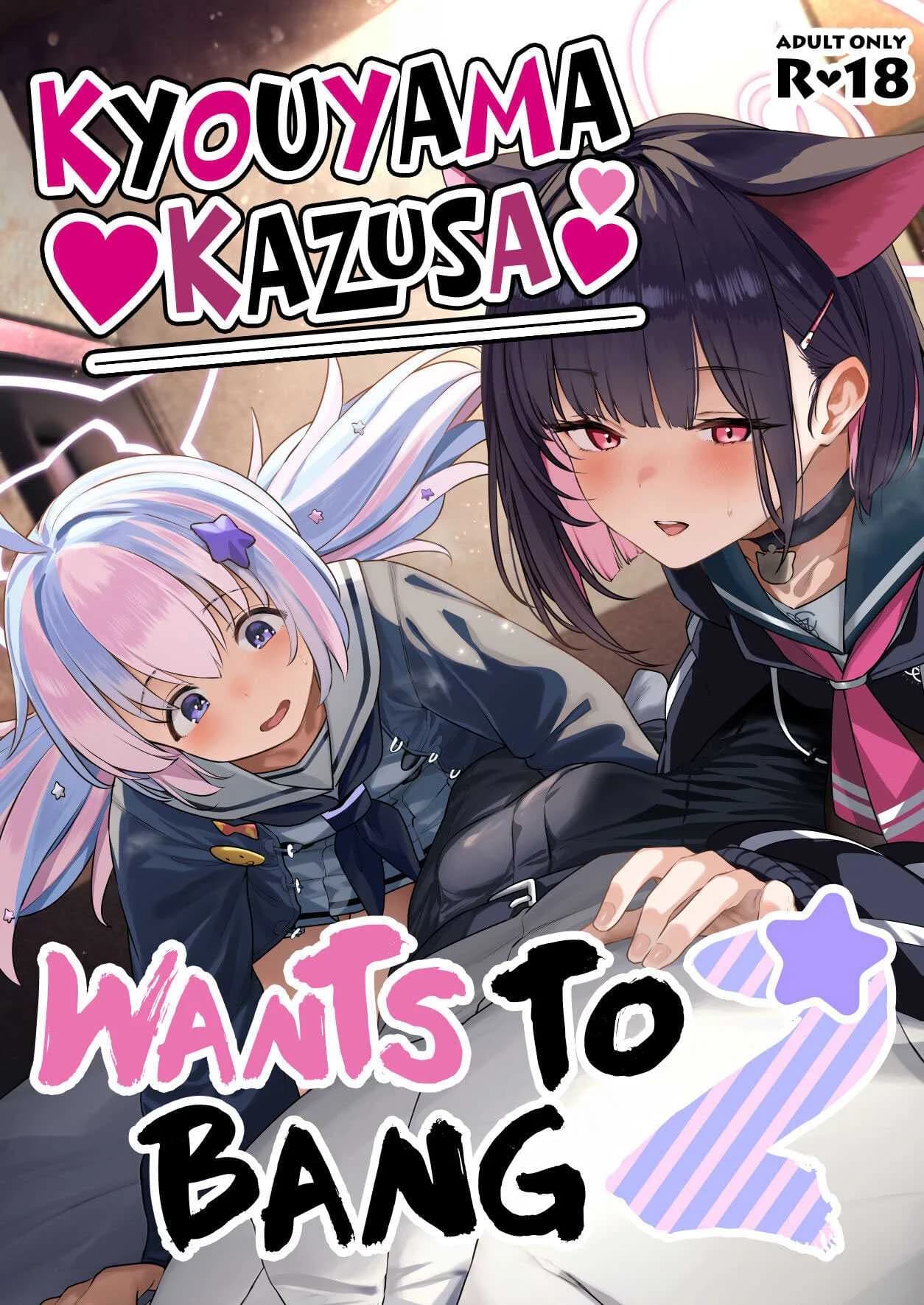 คาซึสะอยากทำ 1 [Horumon Curry (Tobimura)] Tokoton Yacchau Kyouyama Kazusa Kyouyama Kazusa Wants to Bang! 1(Blue Archive)
