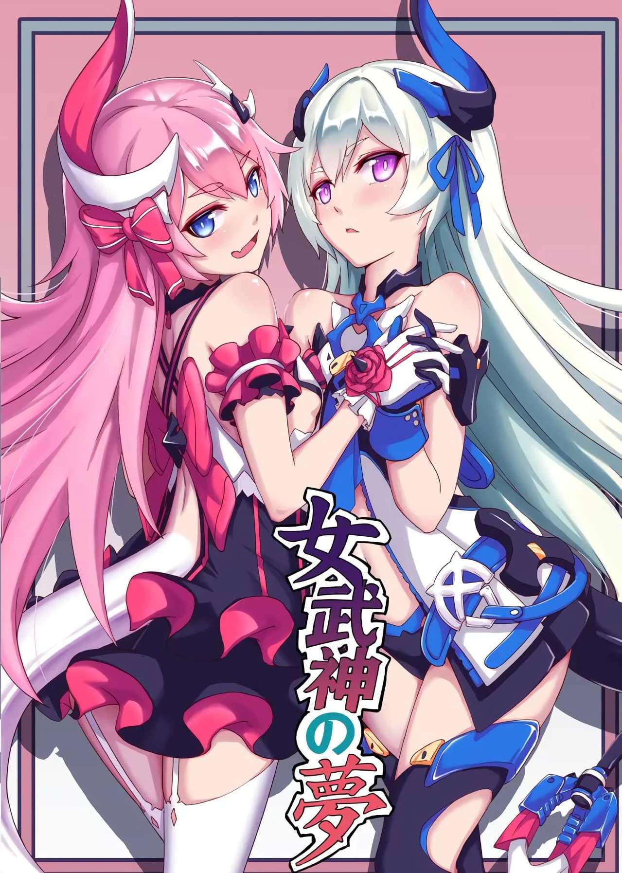 เล่นกับจุดอ่อน [长弓燧龍] Valkyrie's dream (houkai 3rd)