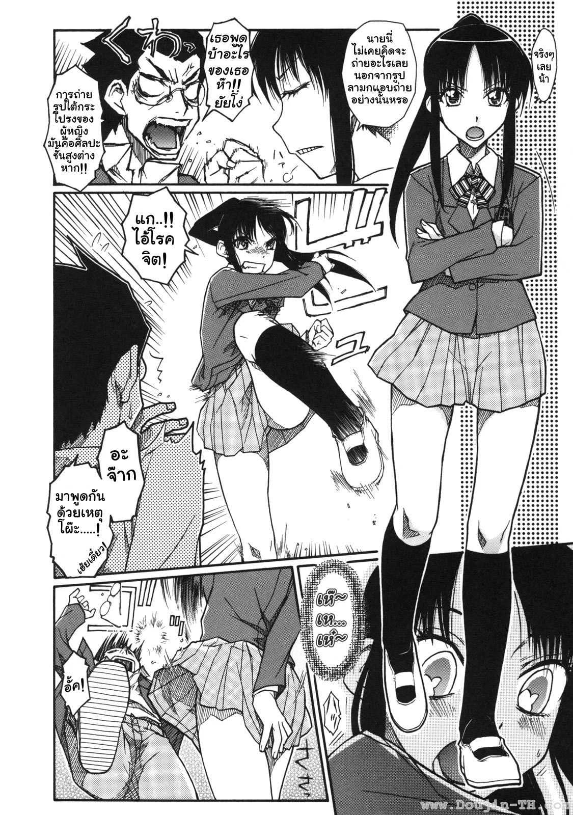 เบาสบายสไตล์จิฮารุ [Isorashi] Chiharu no Fuwari