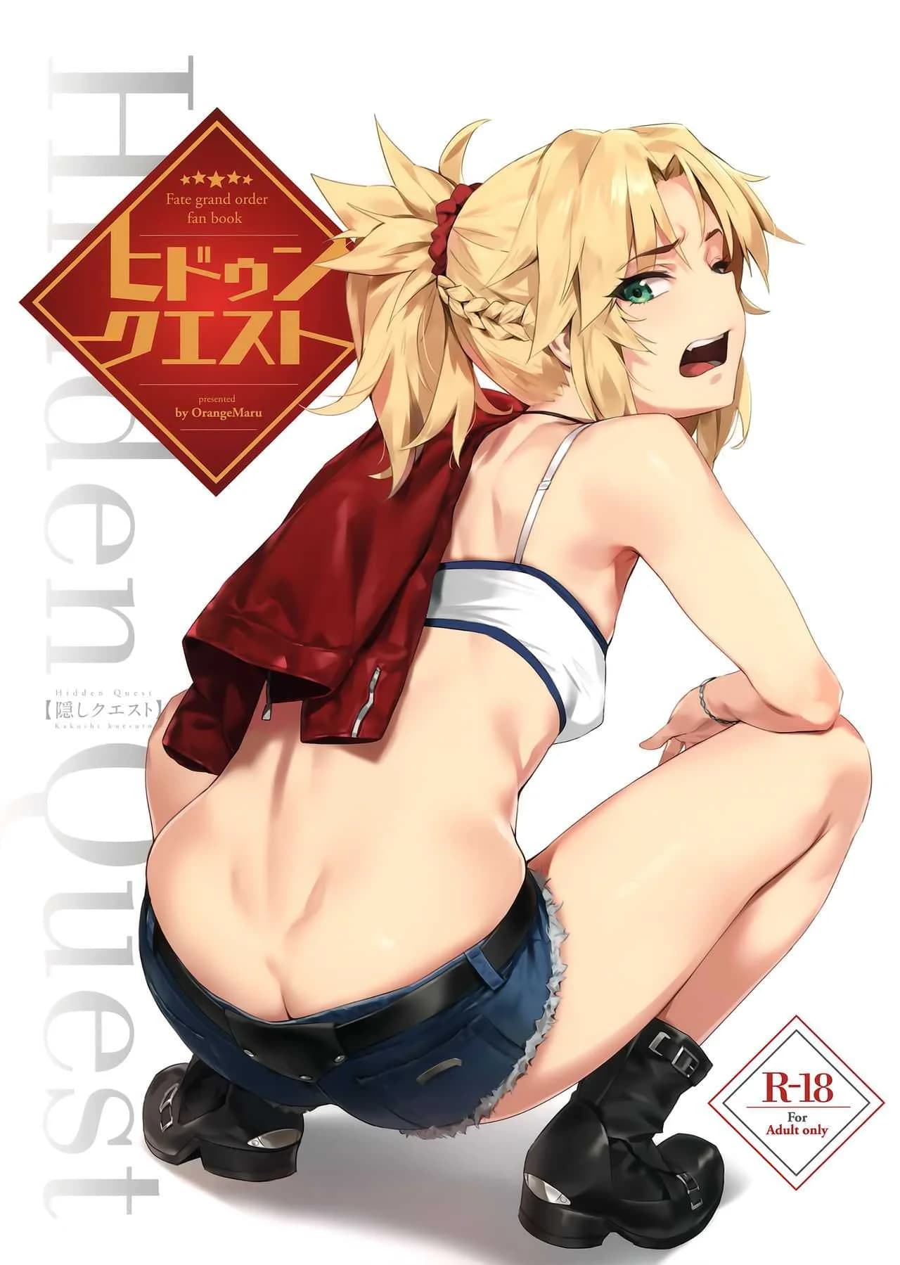 เติมมานา พาทำเควส (COMIC1☆15) [OrangeMaru (YD)] Hidden Quest + OrangeMaru Special 08 (Fate/Grand Order)