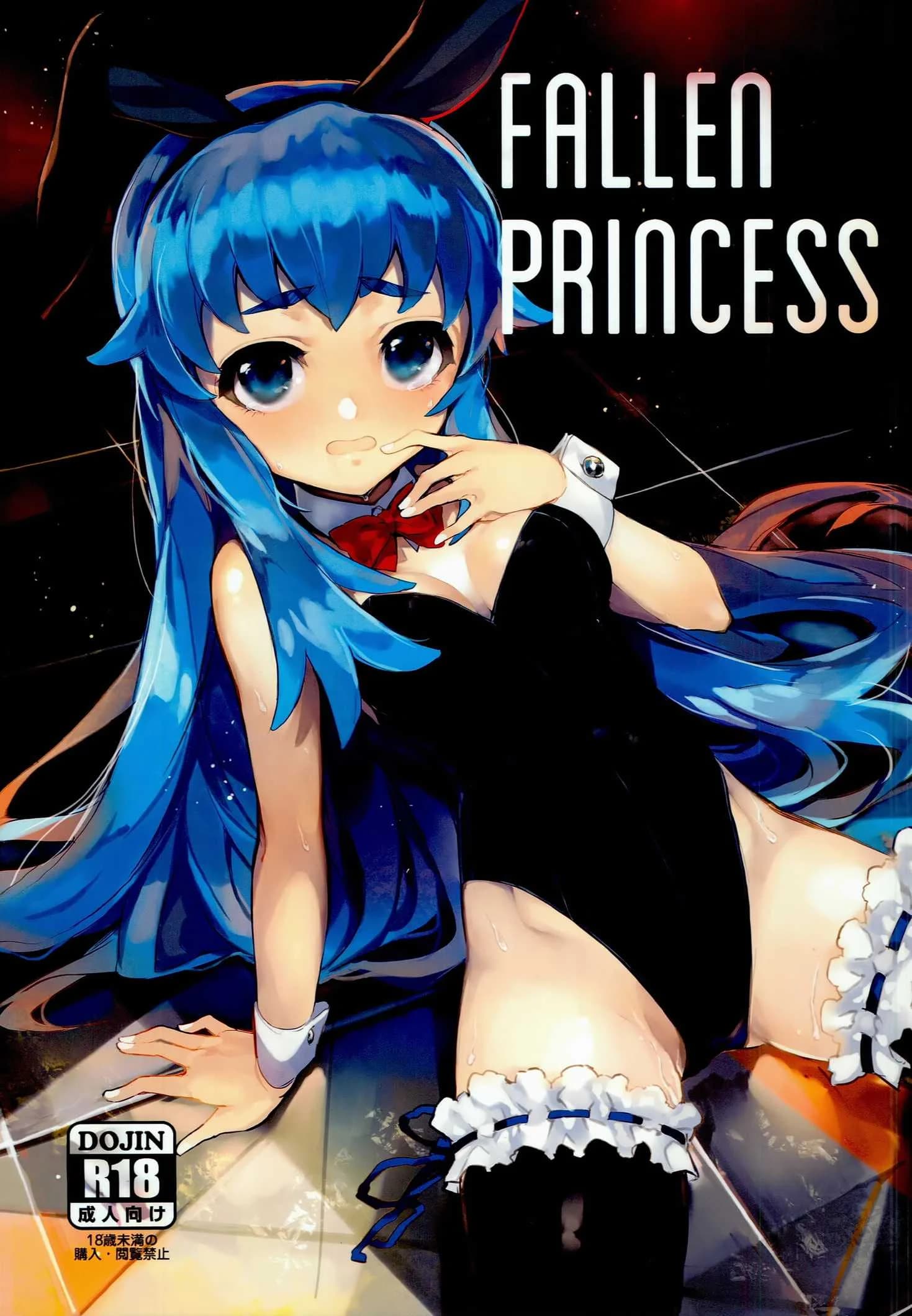อยากเพื่อนเยอะ ต้องเลอะหน่อย (C86) [Bonnou Stream (shri)] FALLEN PRINCESS (HappinessCharge Precure!)