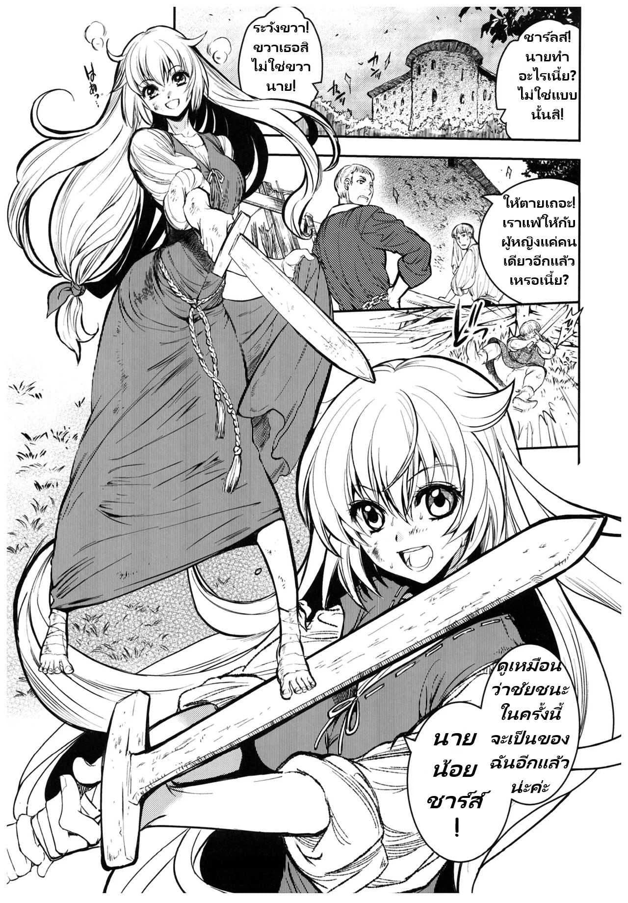 วันเทศกาลเซนต์โฟรเซ่ แอลรีน (C93) [Toko-ya (HEIZO, Kitoen)] Saint Foire Festival 11 Aline