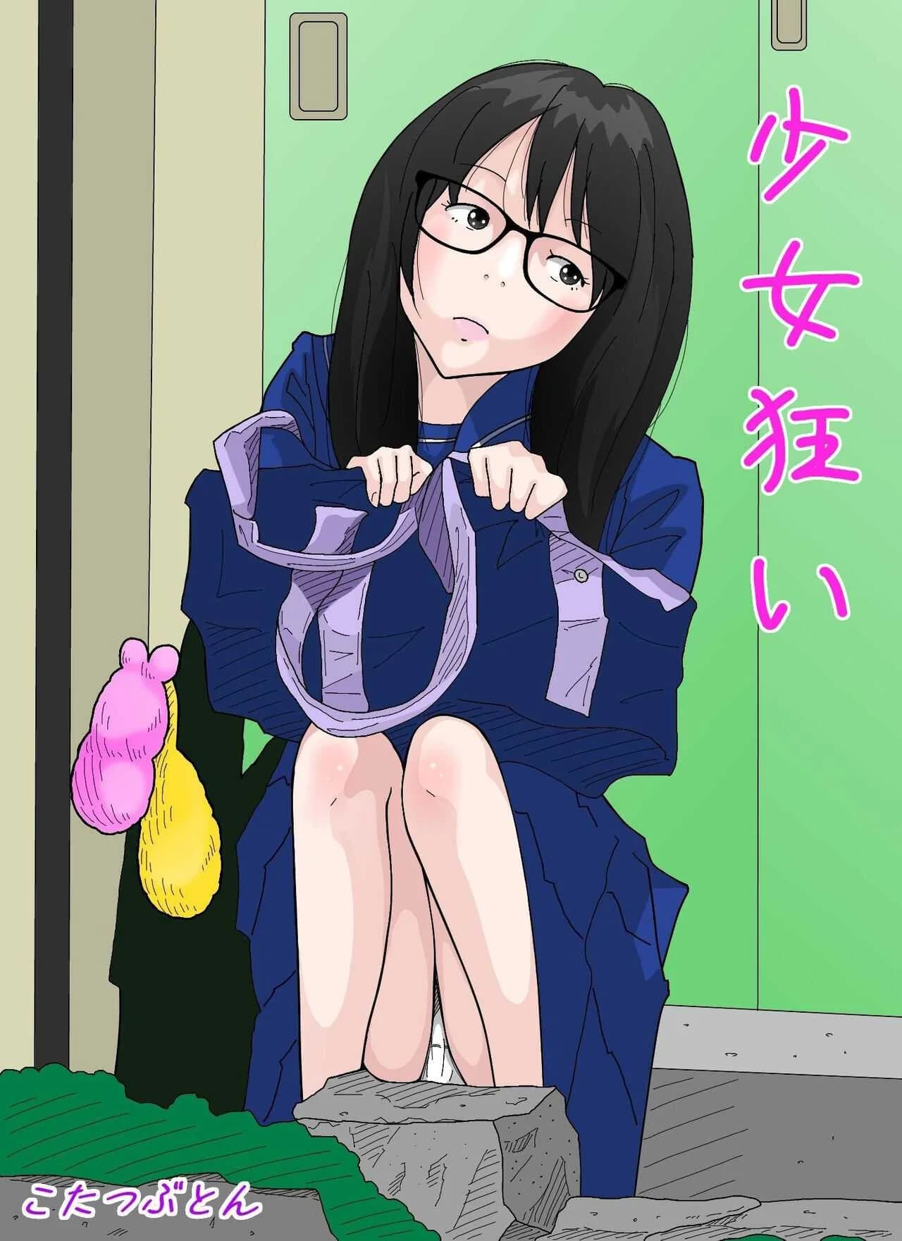หนีเสือปะจระเข้ [Circle Kotatubuton] Girl-crazy