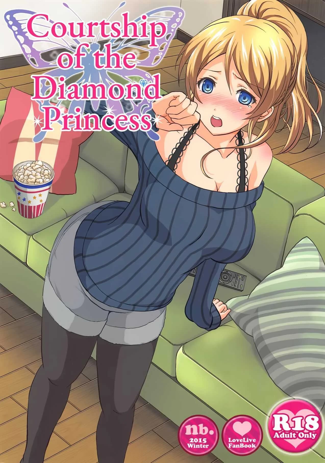 มาดูหนังด้วยกันไหม (C89) [nb. (Poruporu)] Diamond Princess no Kyuuai - Courtship of the Diamond Princess (Love Live)
