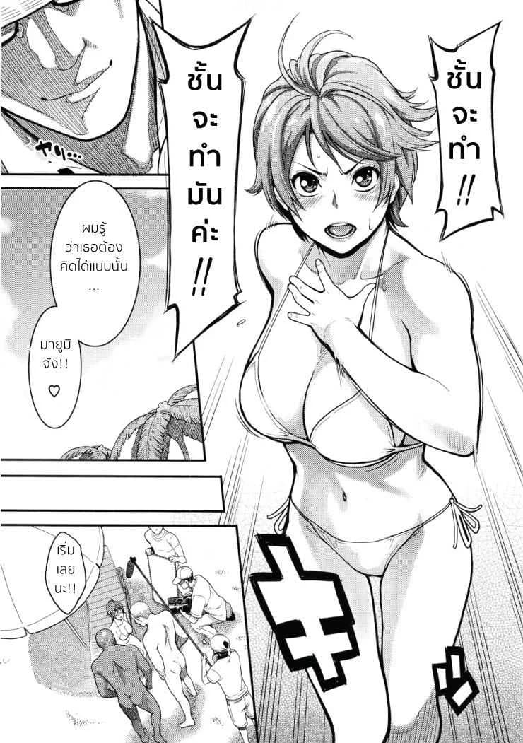 โดนหลอกเล่นหนังเอวี [mikami cannon] Orgasmic Body