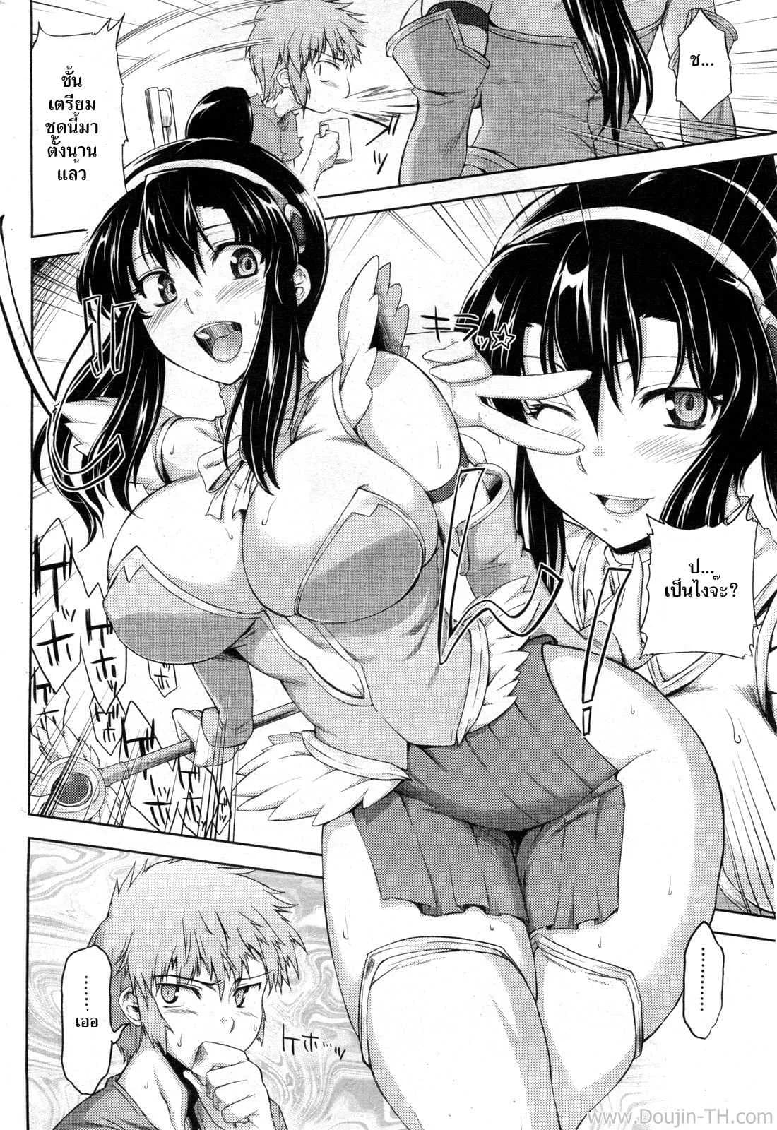 คอสเพลย์ยั่วเซ็กซ์ [Misasagi Task] Cos Ane