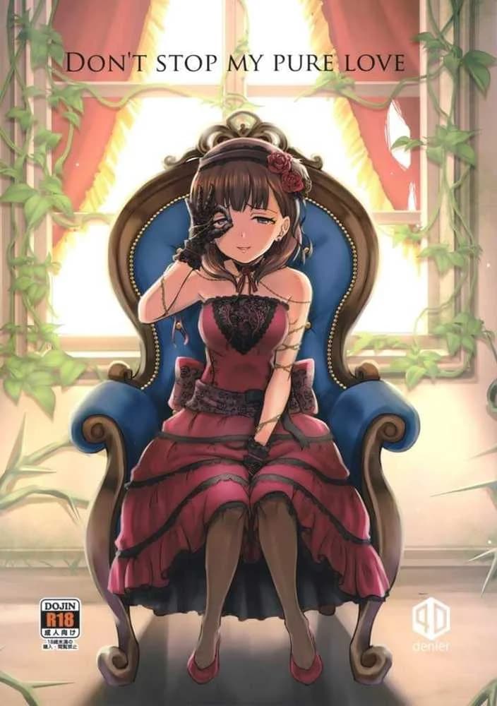 รักบริสุทธิ์ฉุดไม่อยู่  [40Denier (Shinooka Homare)] Don't stop my pure love (THE IDOLM@STER CINDERELLA GIRLS)