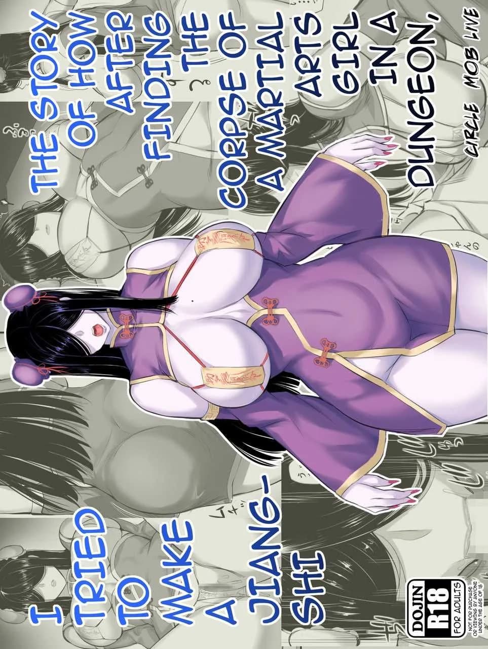 อาชีพหมอผีก็มีดีเหมือนกันนะ [Moburaibu] The Story of How After Finding the Corpse of a Martial Arts Girl in a Dungeon, I Tried to Make a Jiangshi